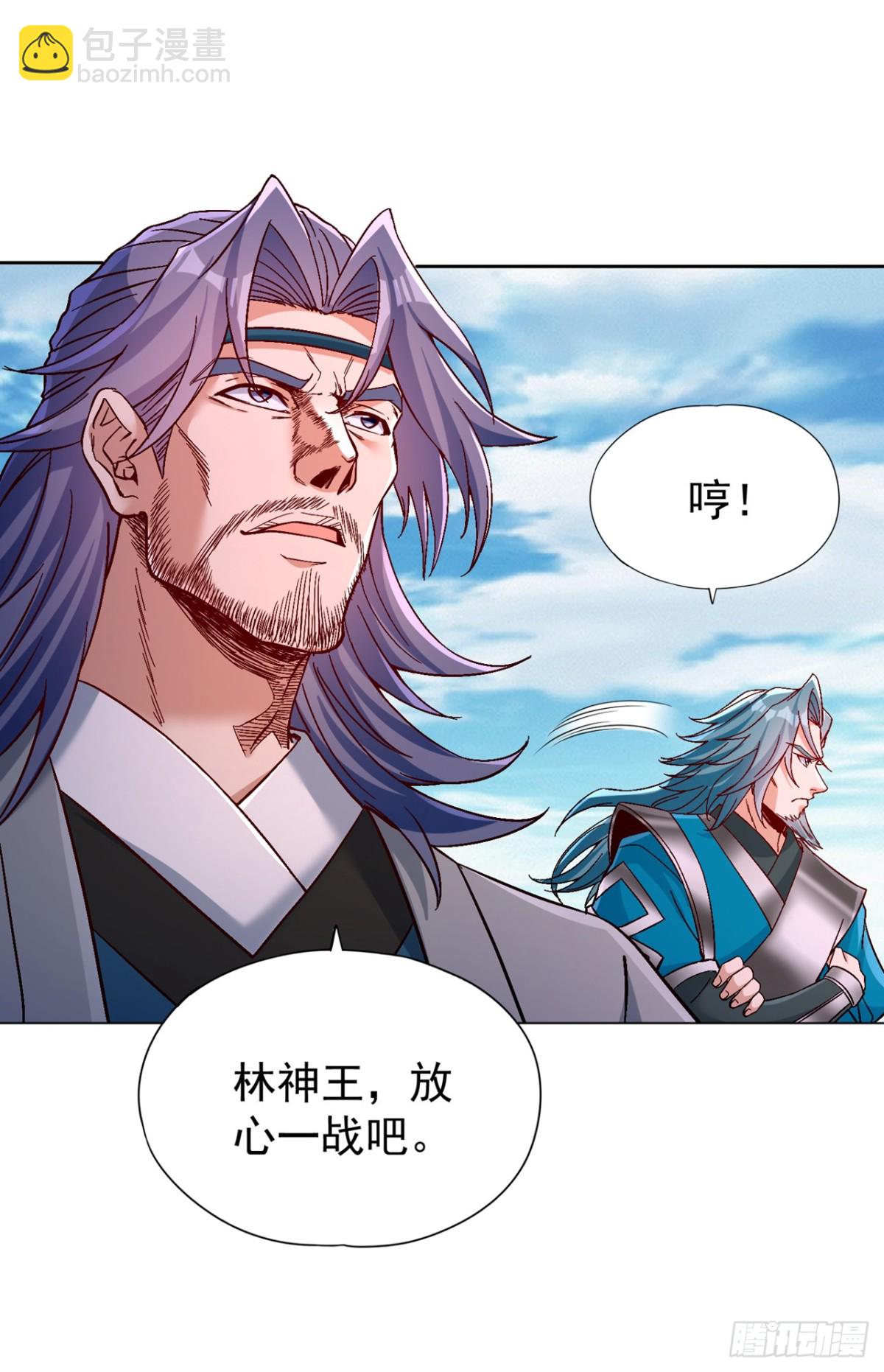 第480话 你们还没这个资格2