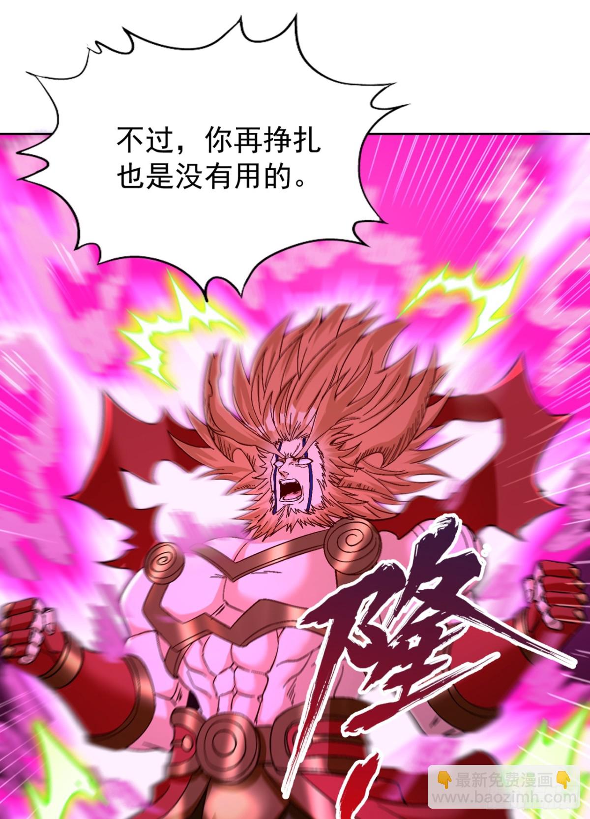 第480话 你们还没这个资格20
