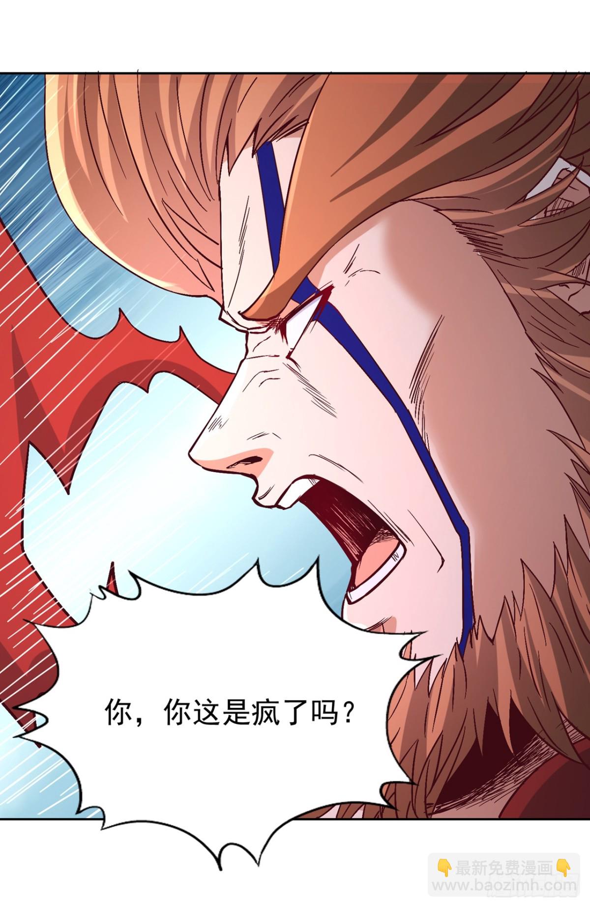 第480话 你们还没这个资格25