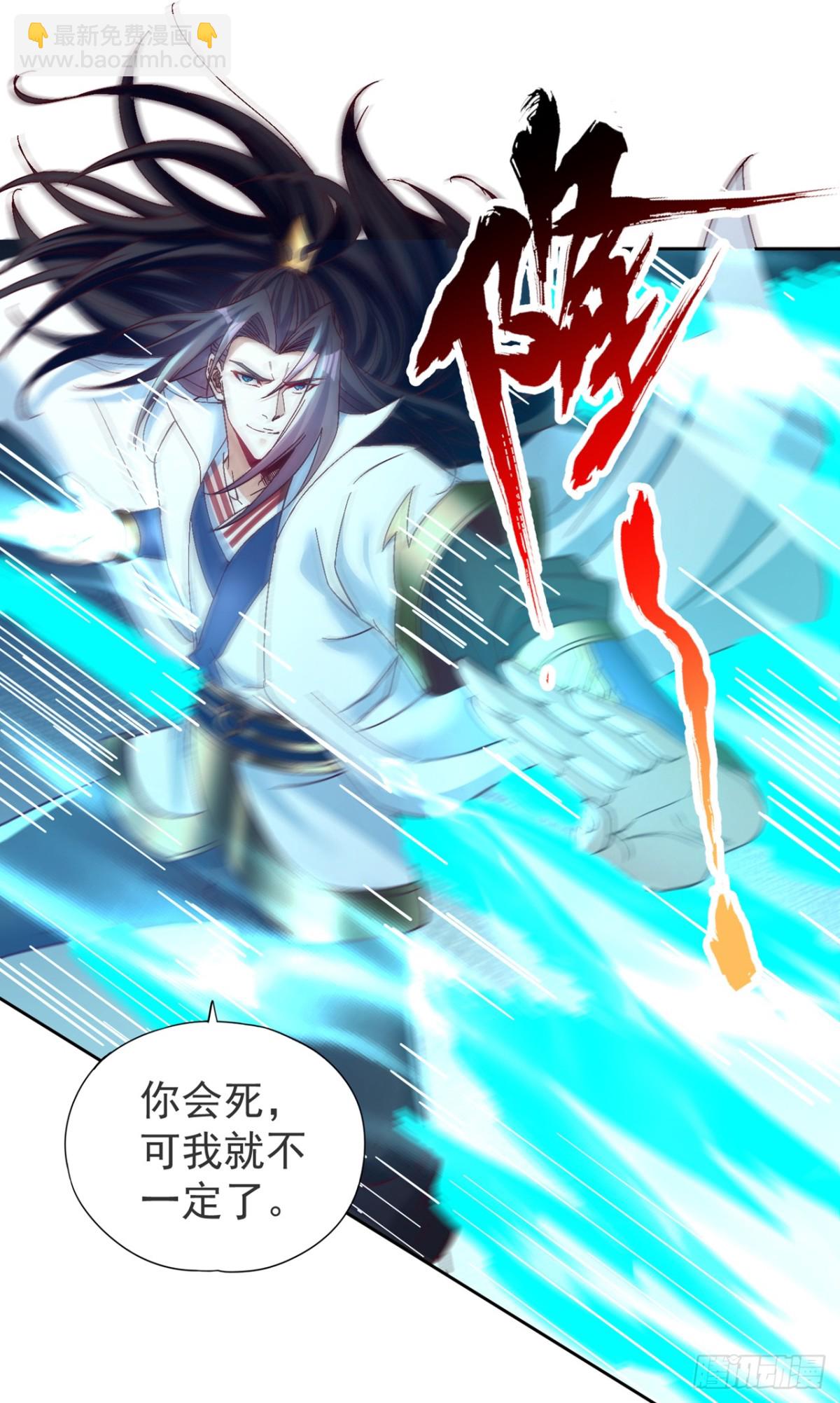 第480话 你们还没这个资格26