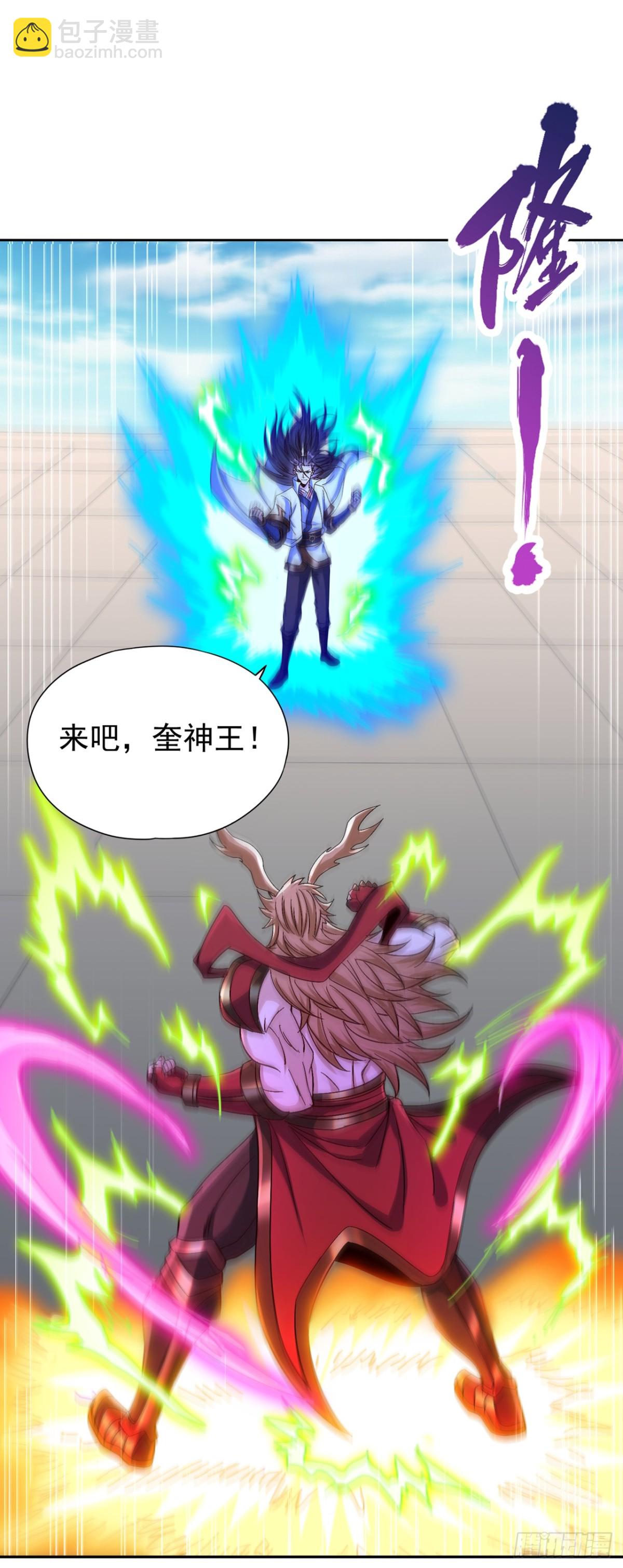 第480话 你们还没这个资格3