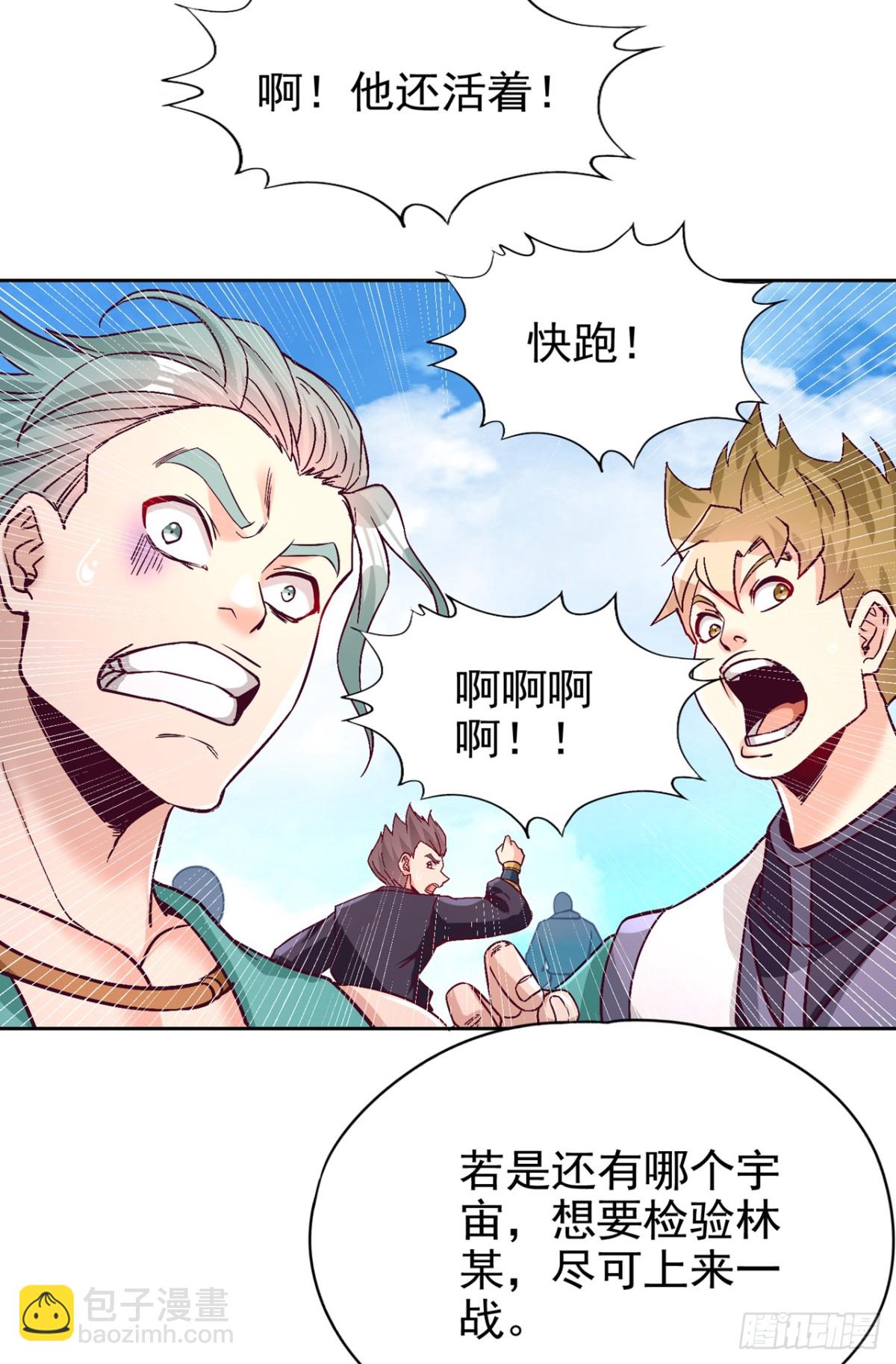 第480话 你们还没这个资格37