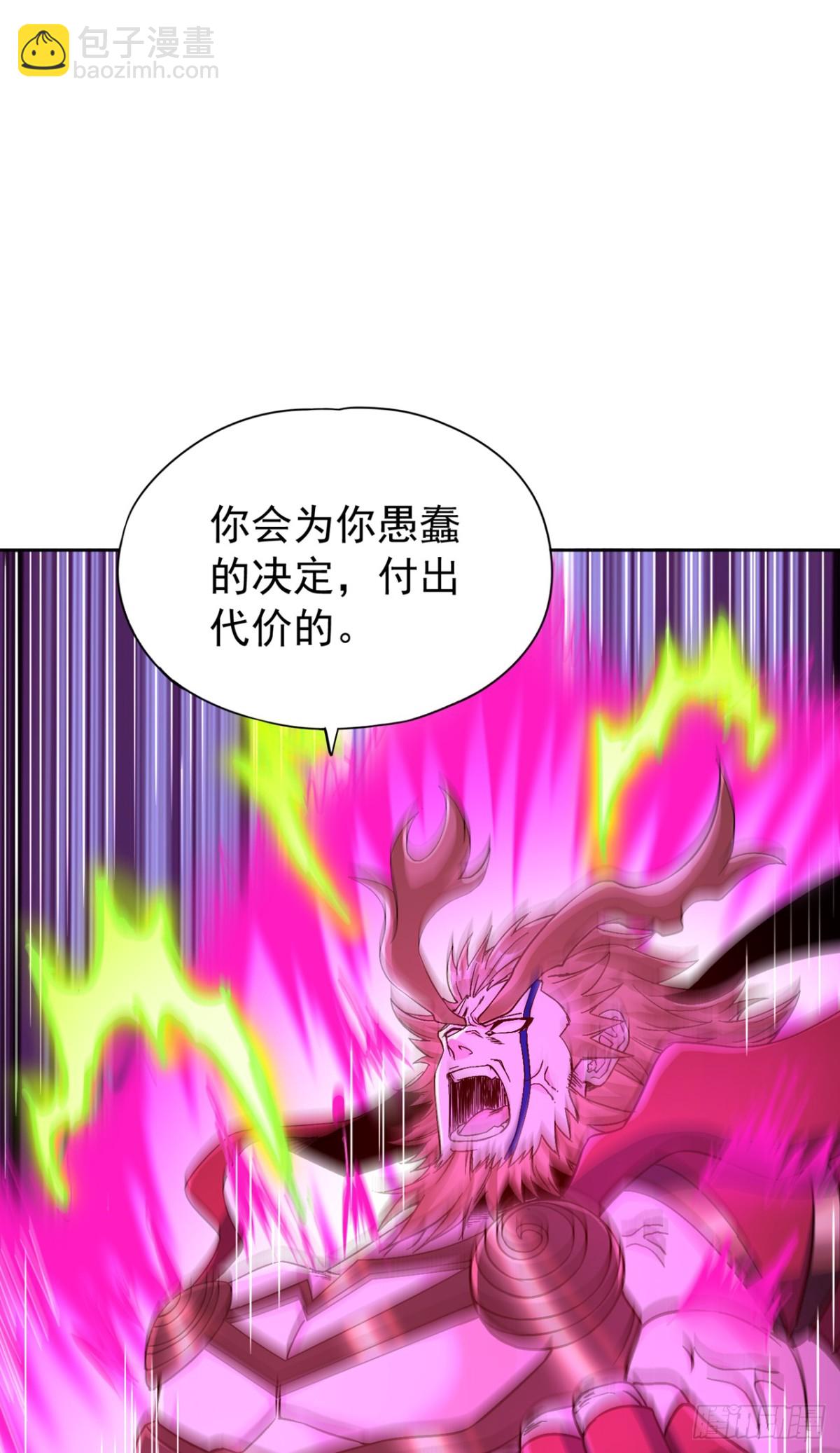 第480话 你们还没这个资格4
