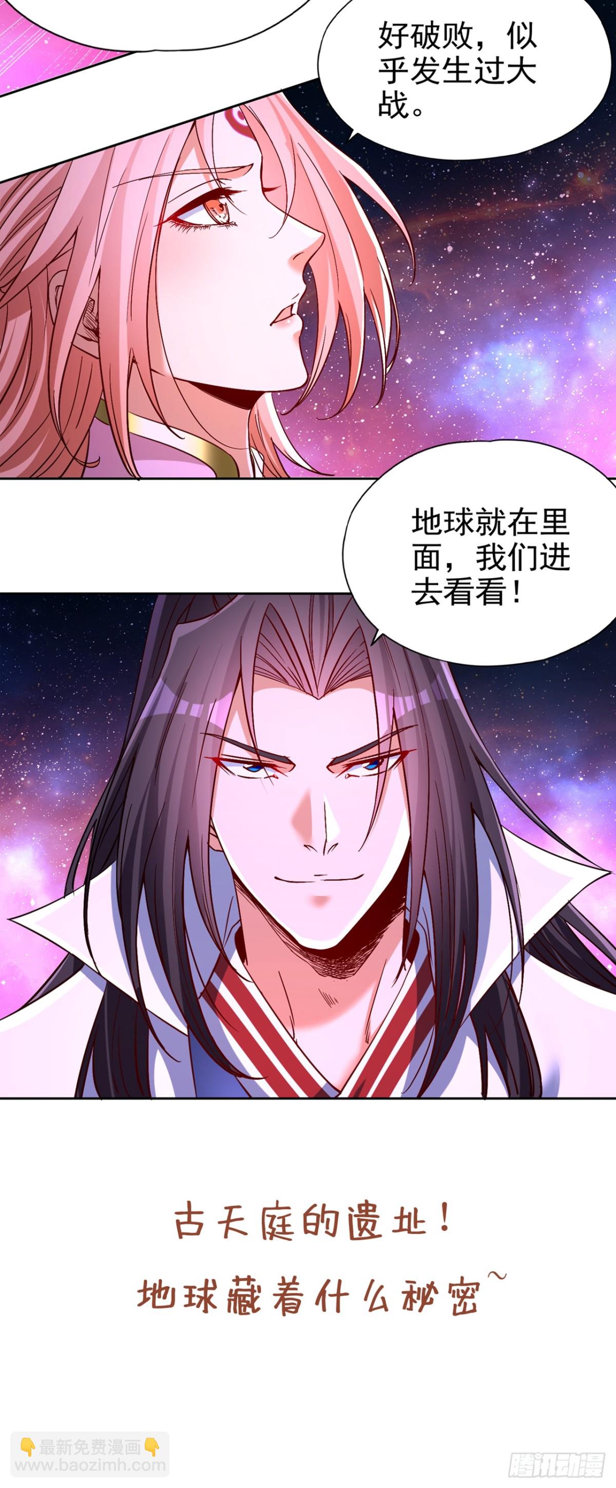 第480话 你们还没这个资格40