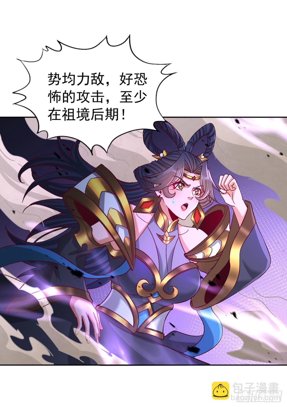 第480话 你们还没这个资格9