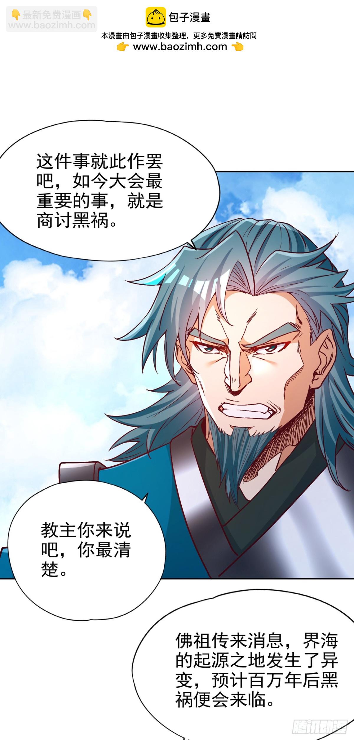 第481话 这颗星球有问题！1