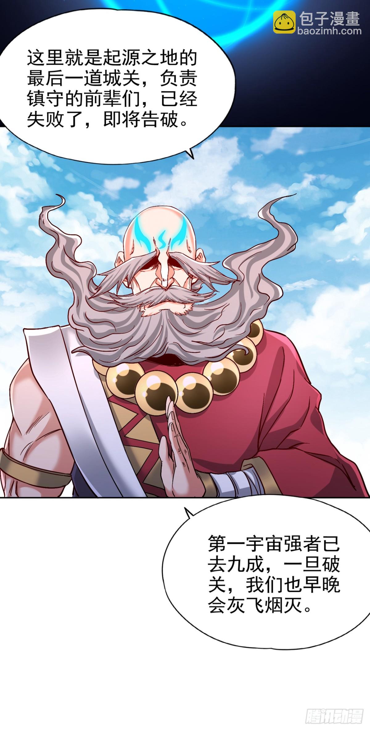 第481话 这颗星球有问题！10