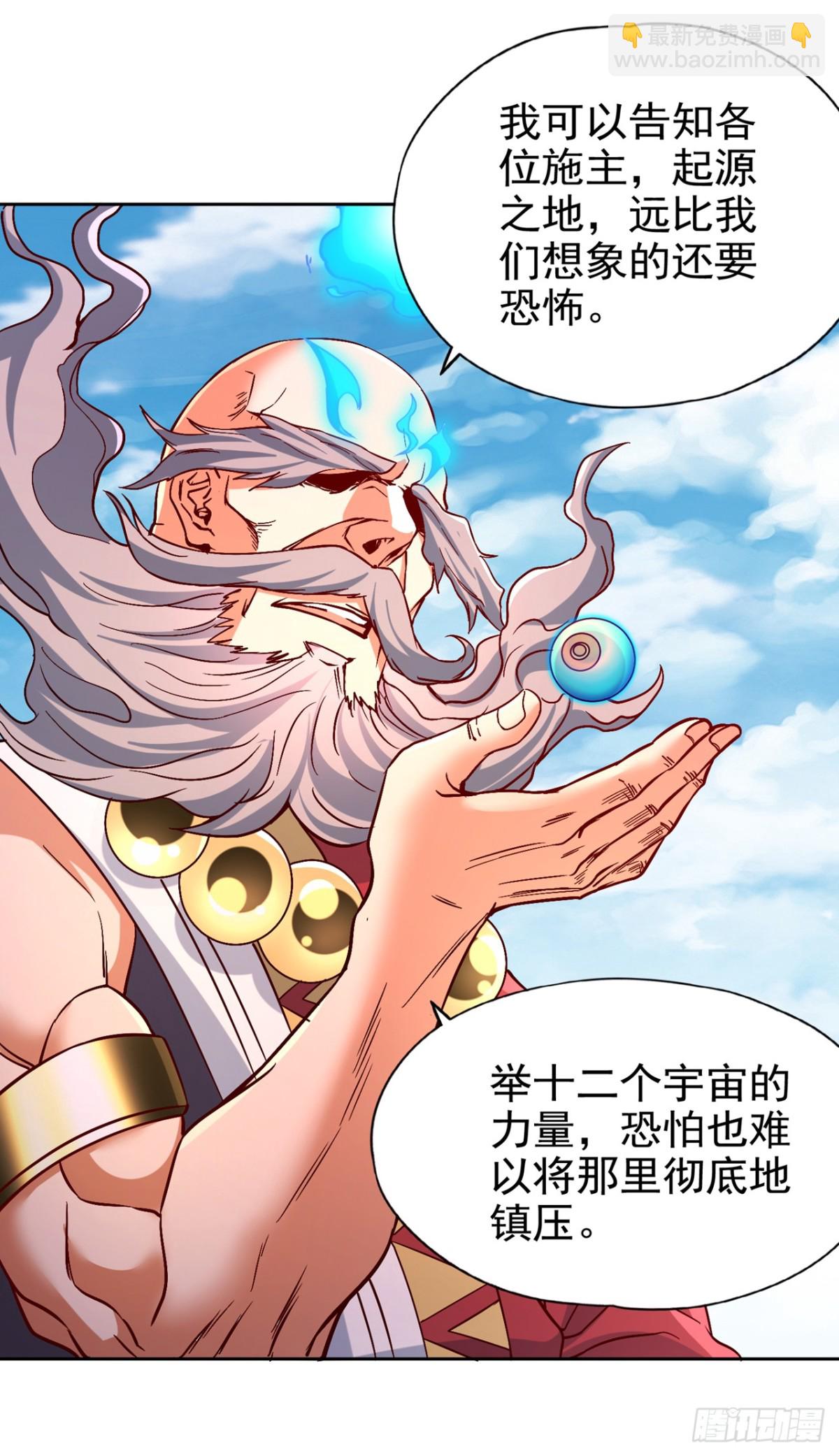 第481话 这颗星球有问题！11