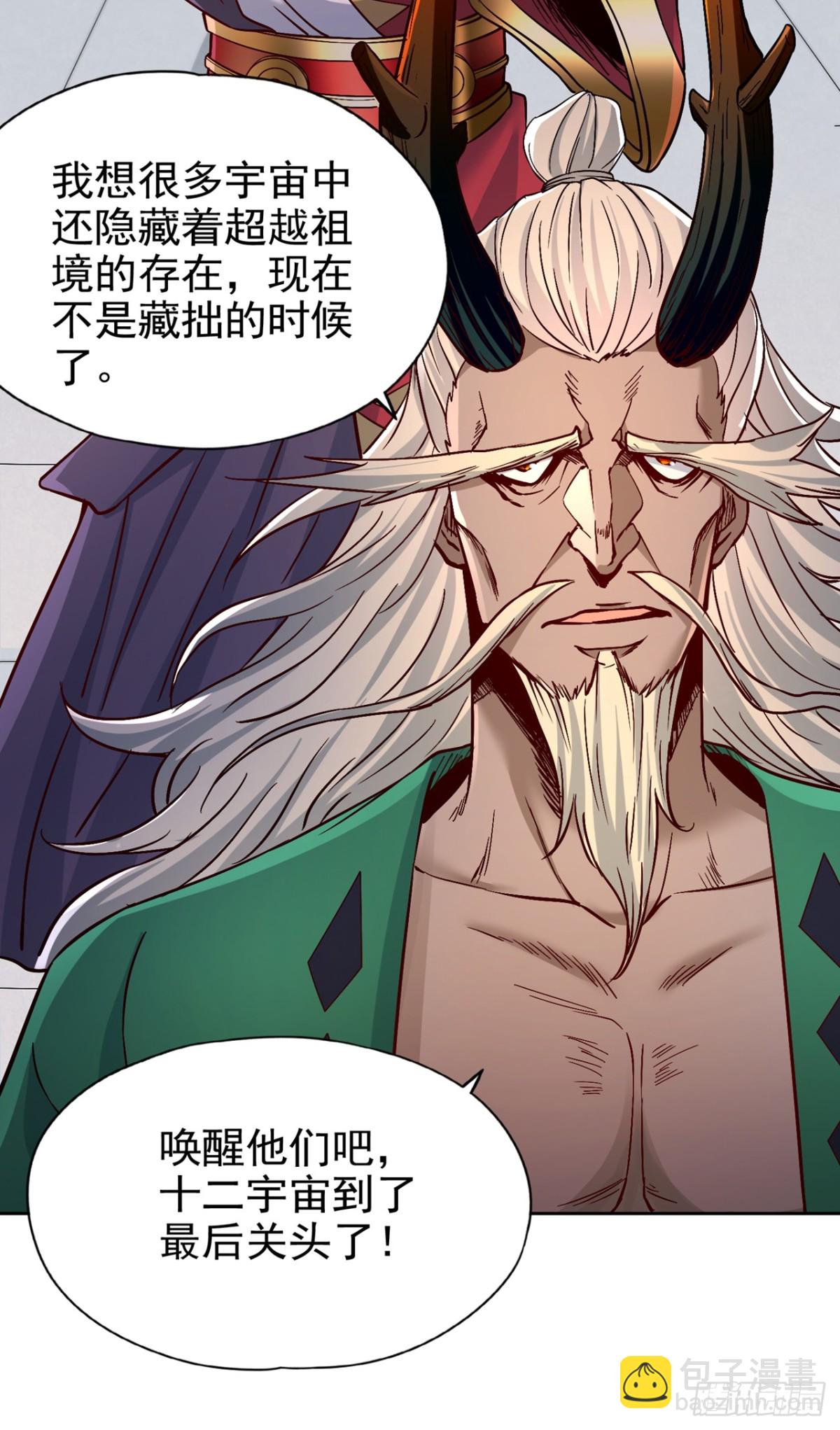 第481话 这颗星球有问题！13