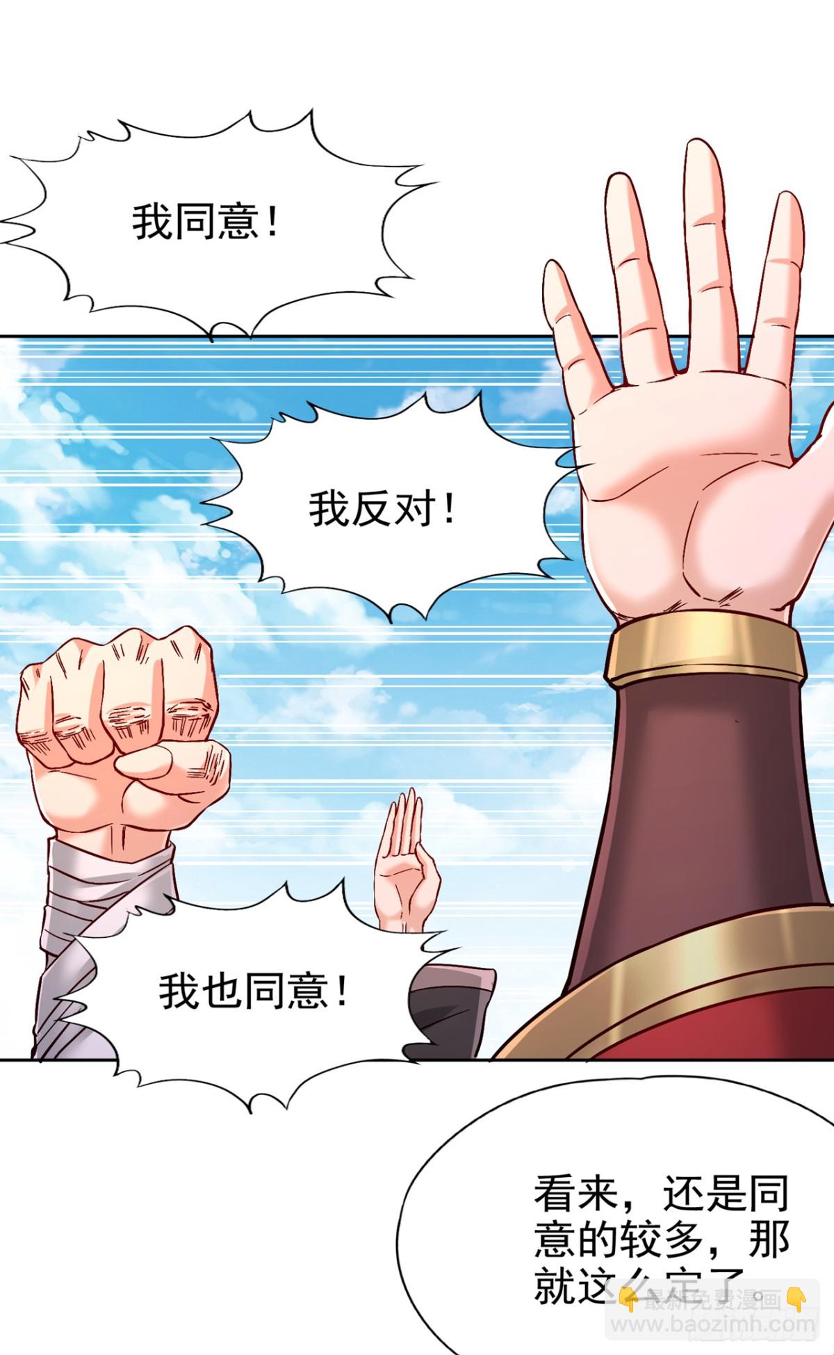 第481话 这颗星球有问题！18