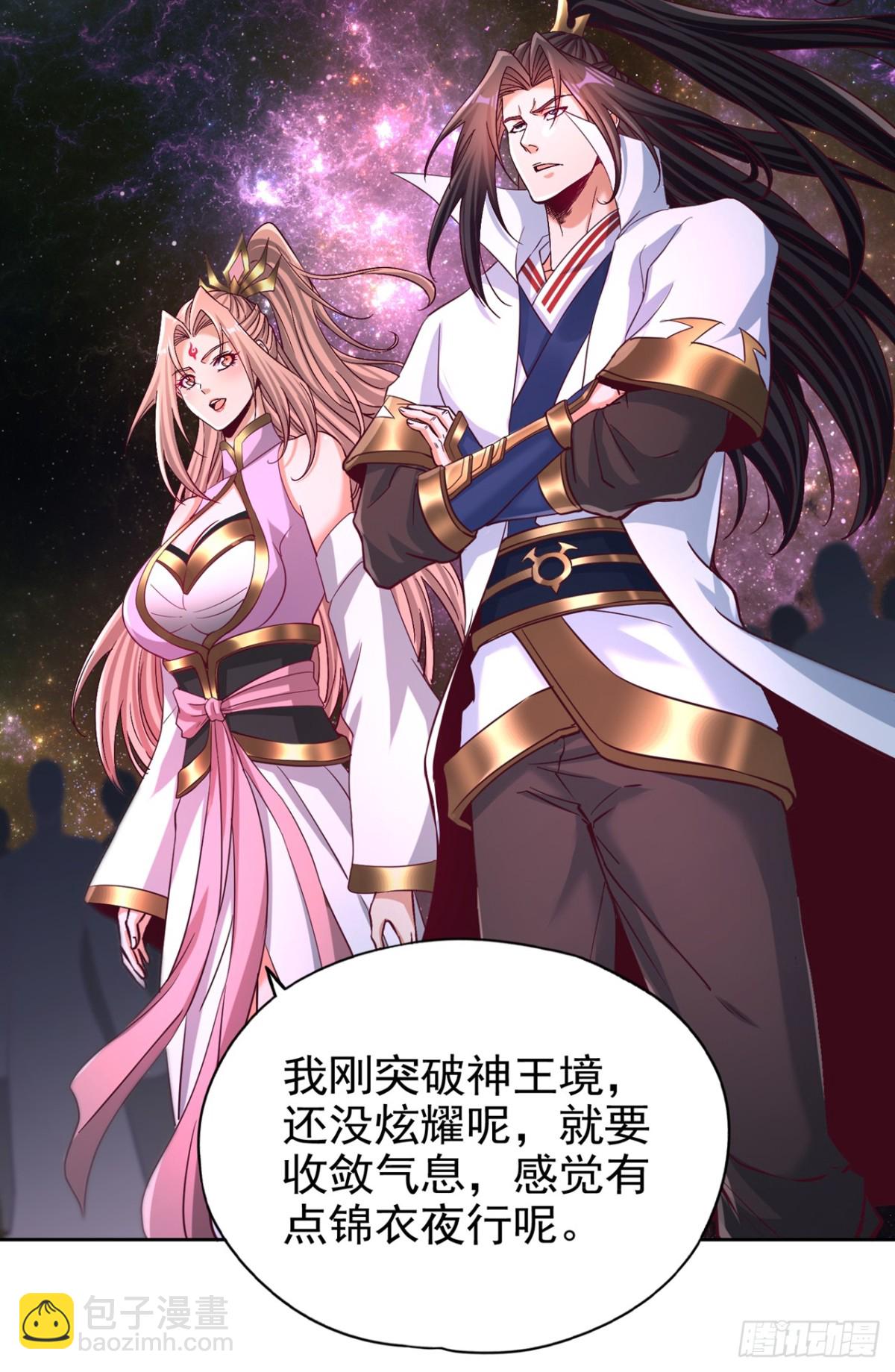 第481话 这颗星球有问题！21