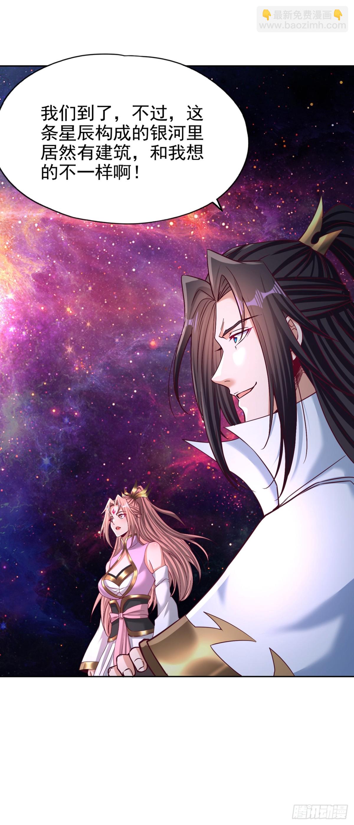第481话 这颗星球有问题！23