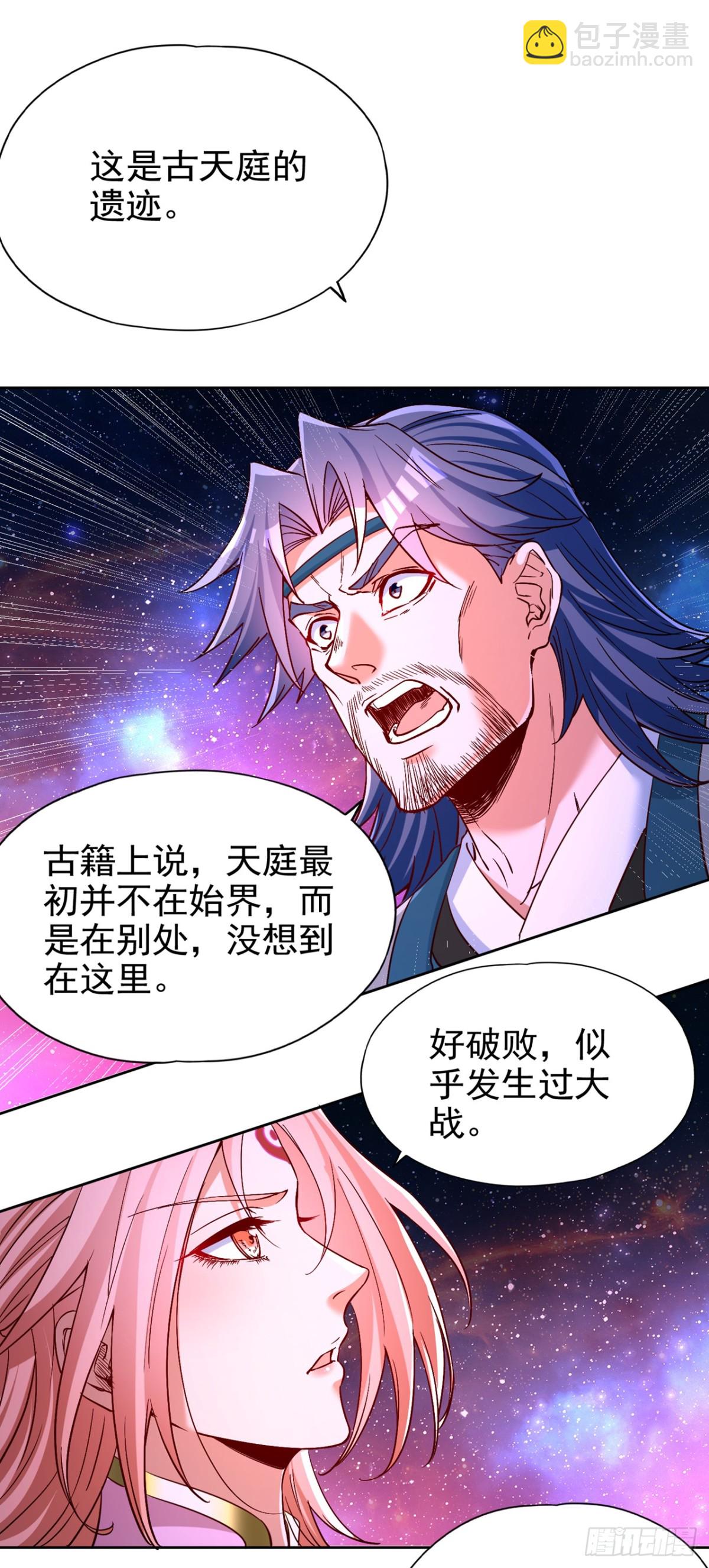 第481话 这颗星球有问题！25