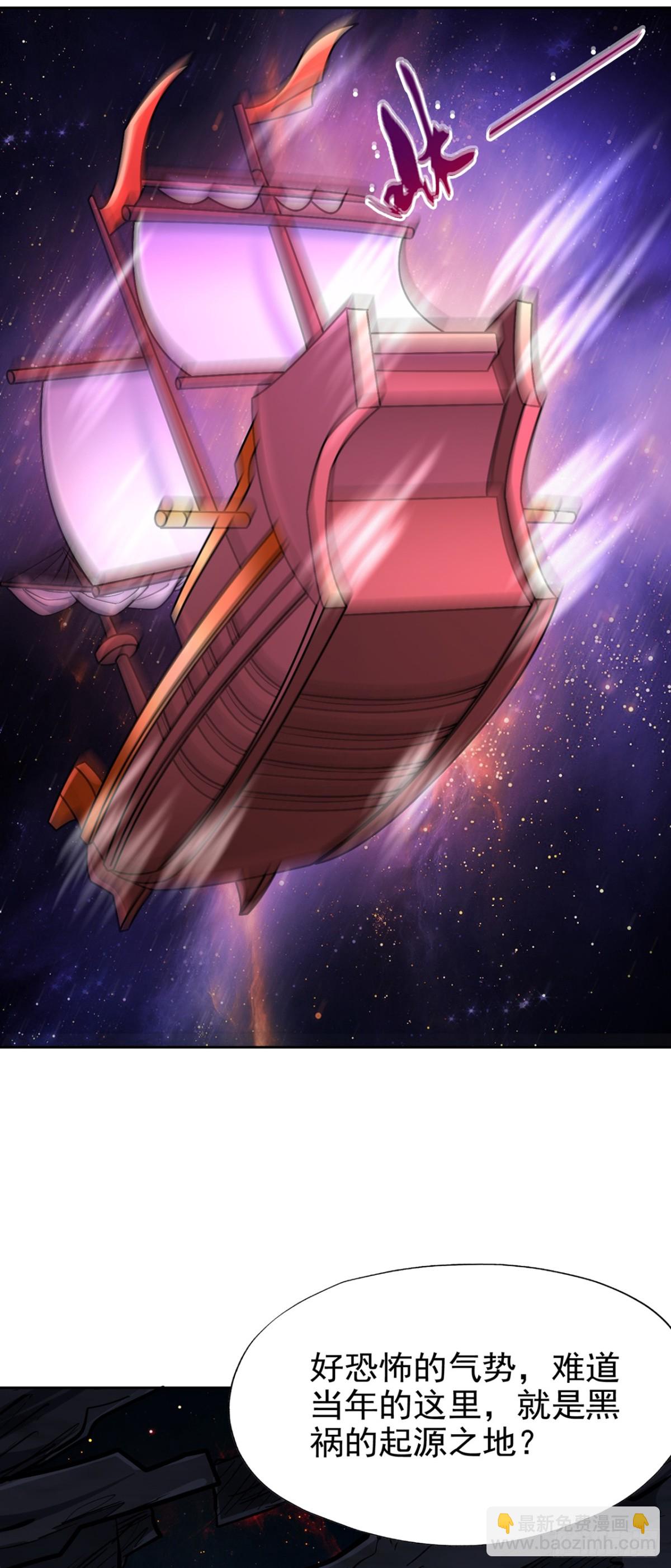 第481话 这颗星球有问题！27