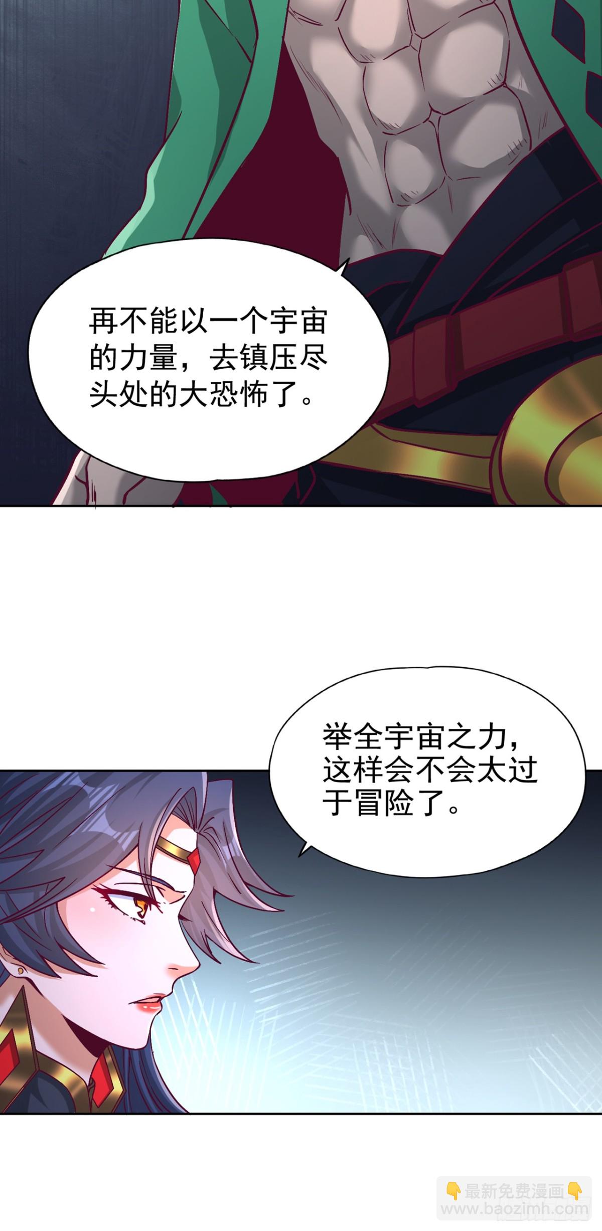 第481话 这颗星球有问题！6