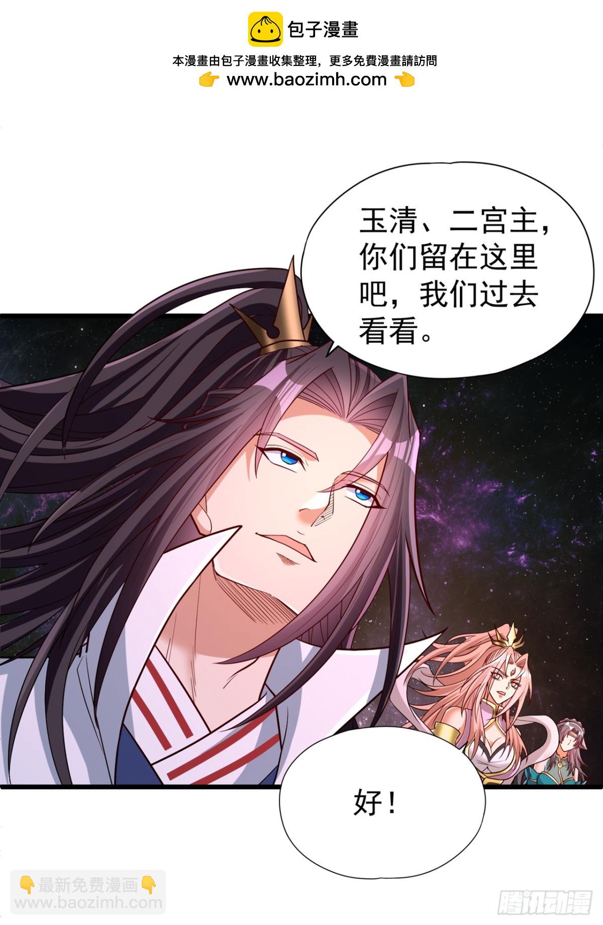 第482话 他的目的是神王令！1