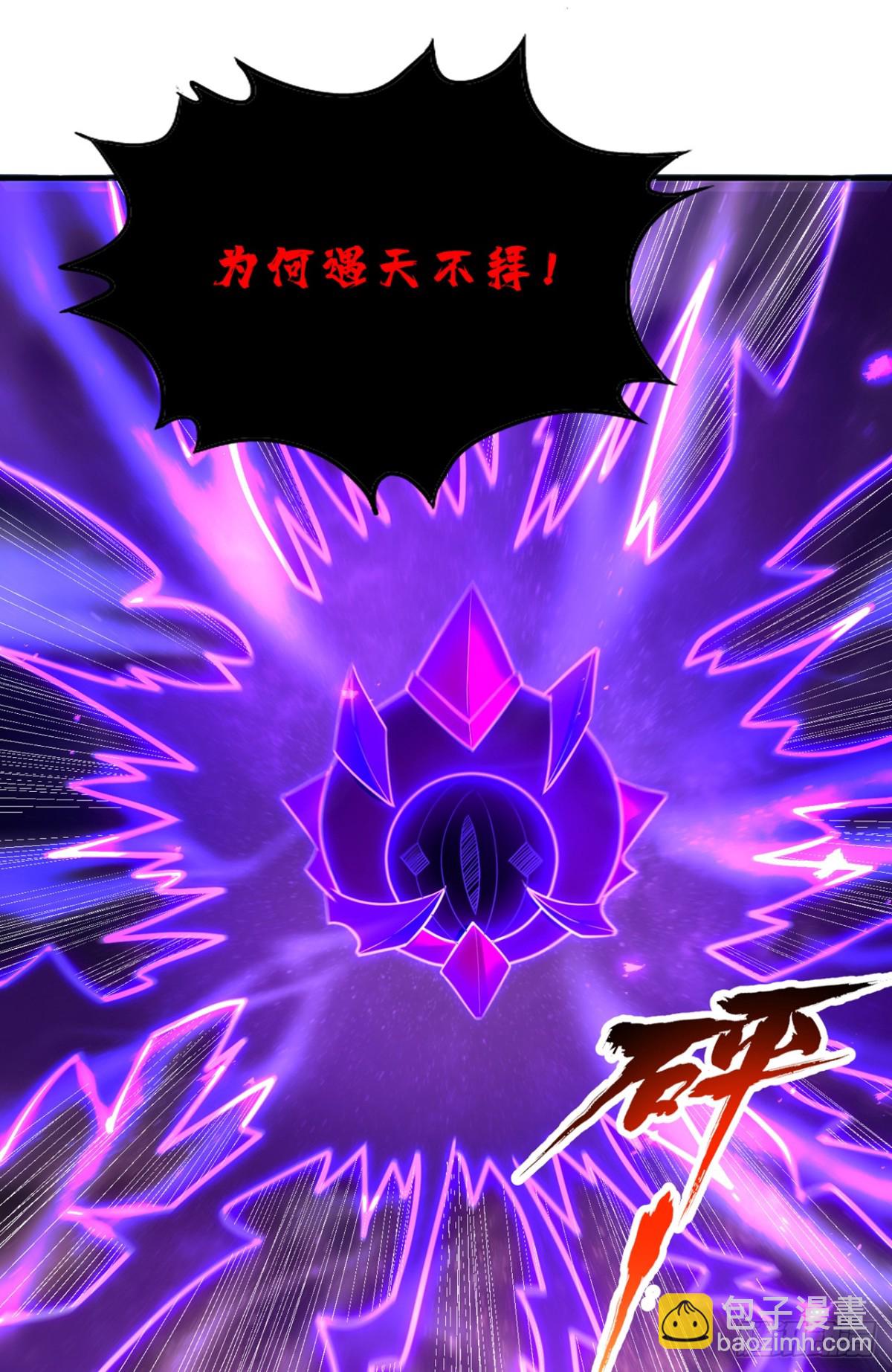 第482话 他的目的是神王令！11