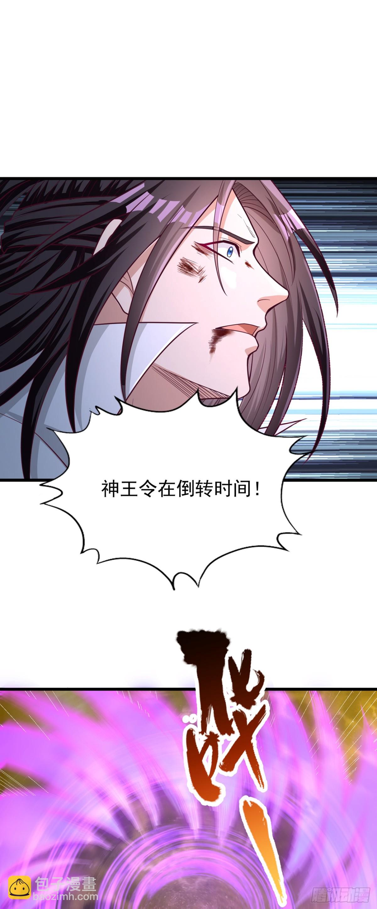 第482话 他的目的是神王令！17