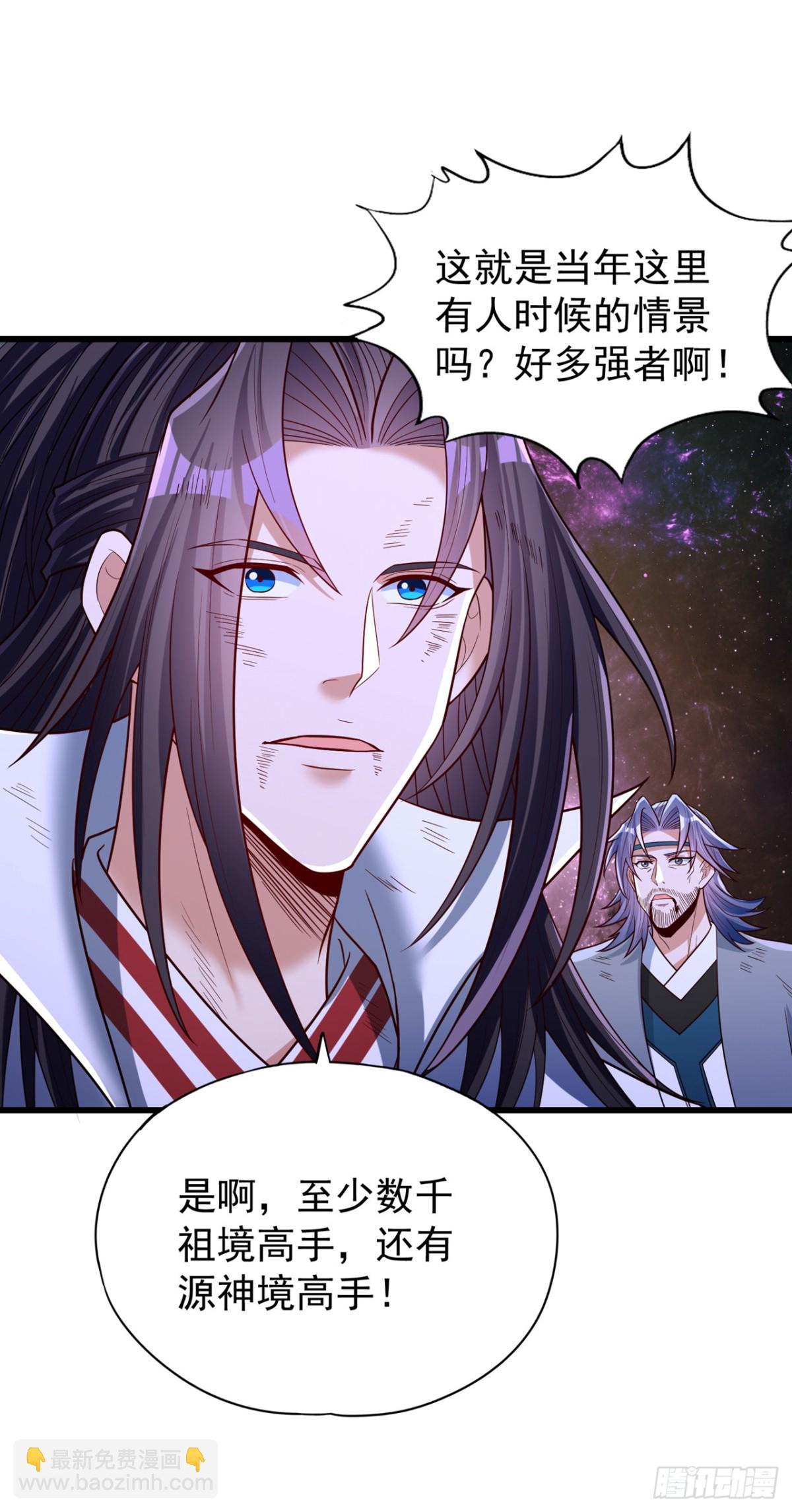 第482话 他的目的是神王令！19