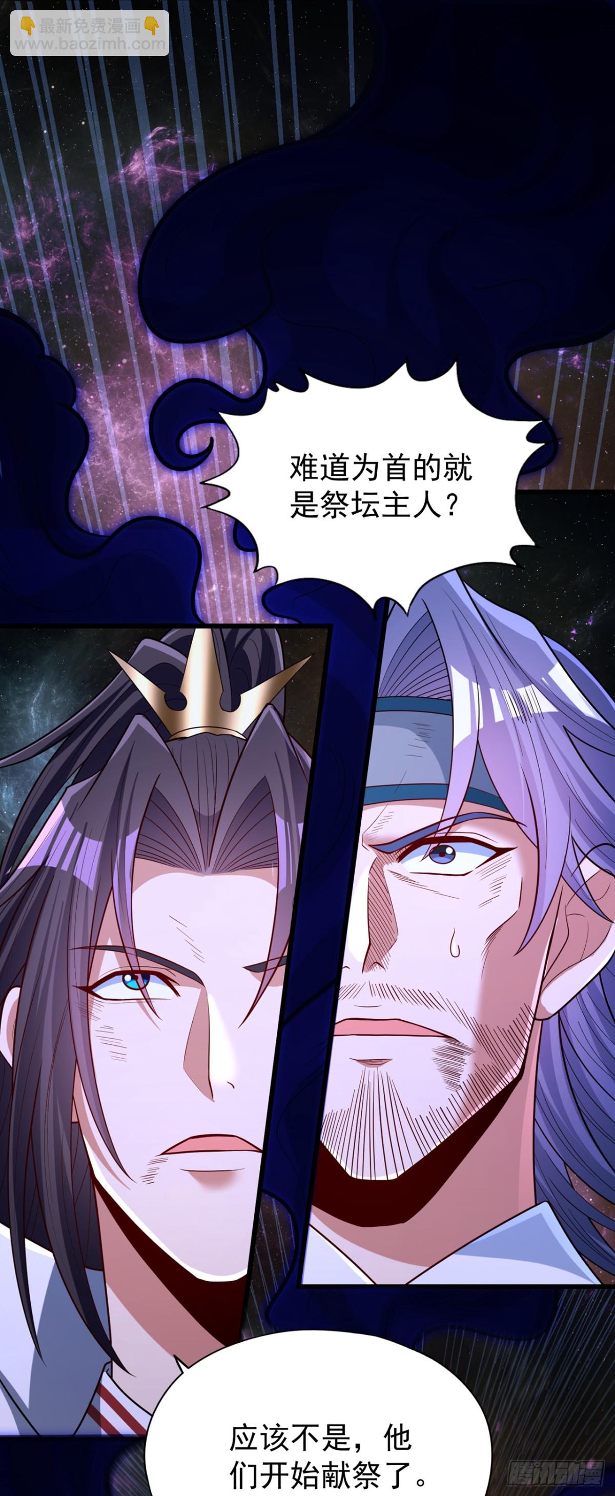 第482话 他的目的是神王令！21