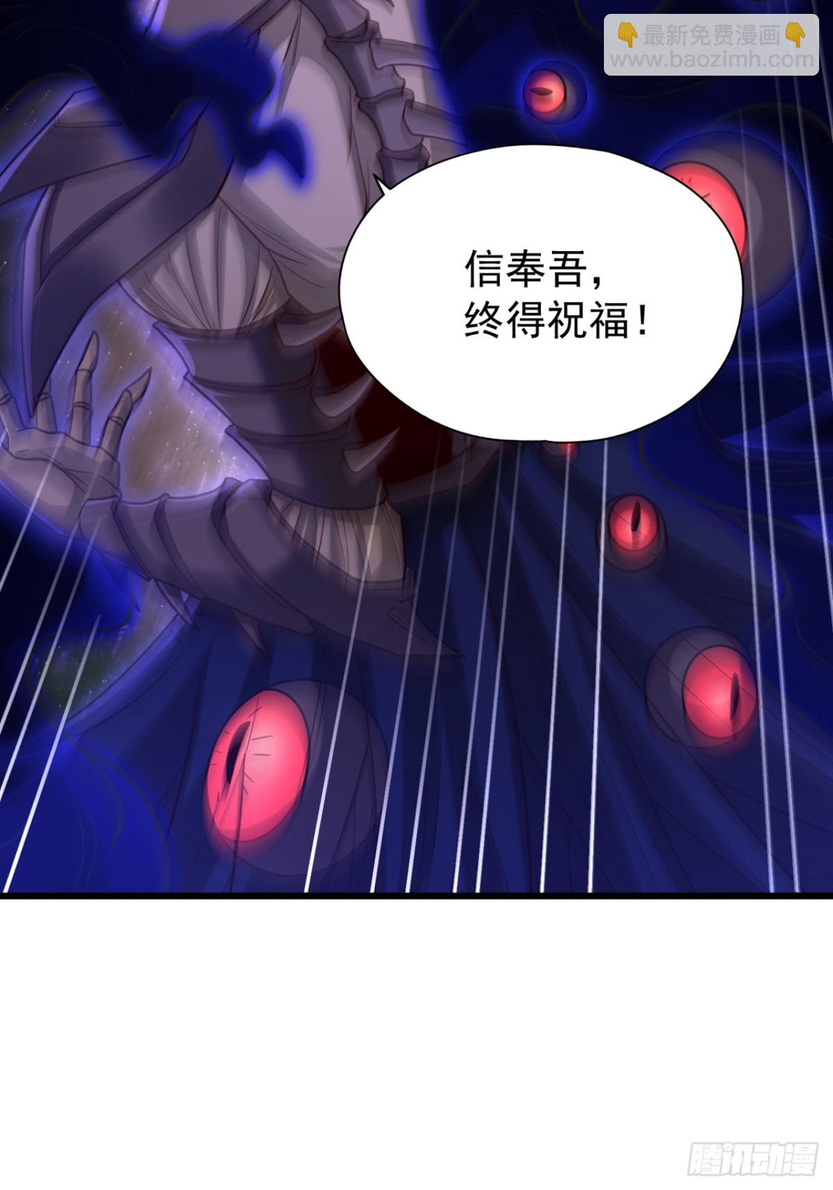 第482话 他的目的是神王令！27