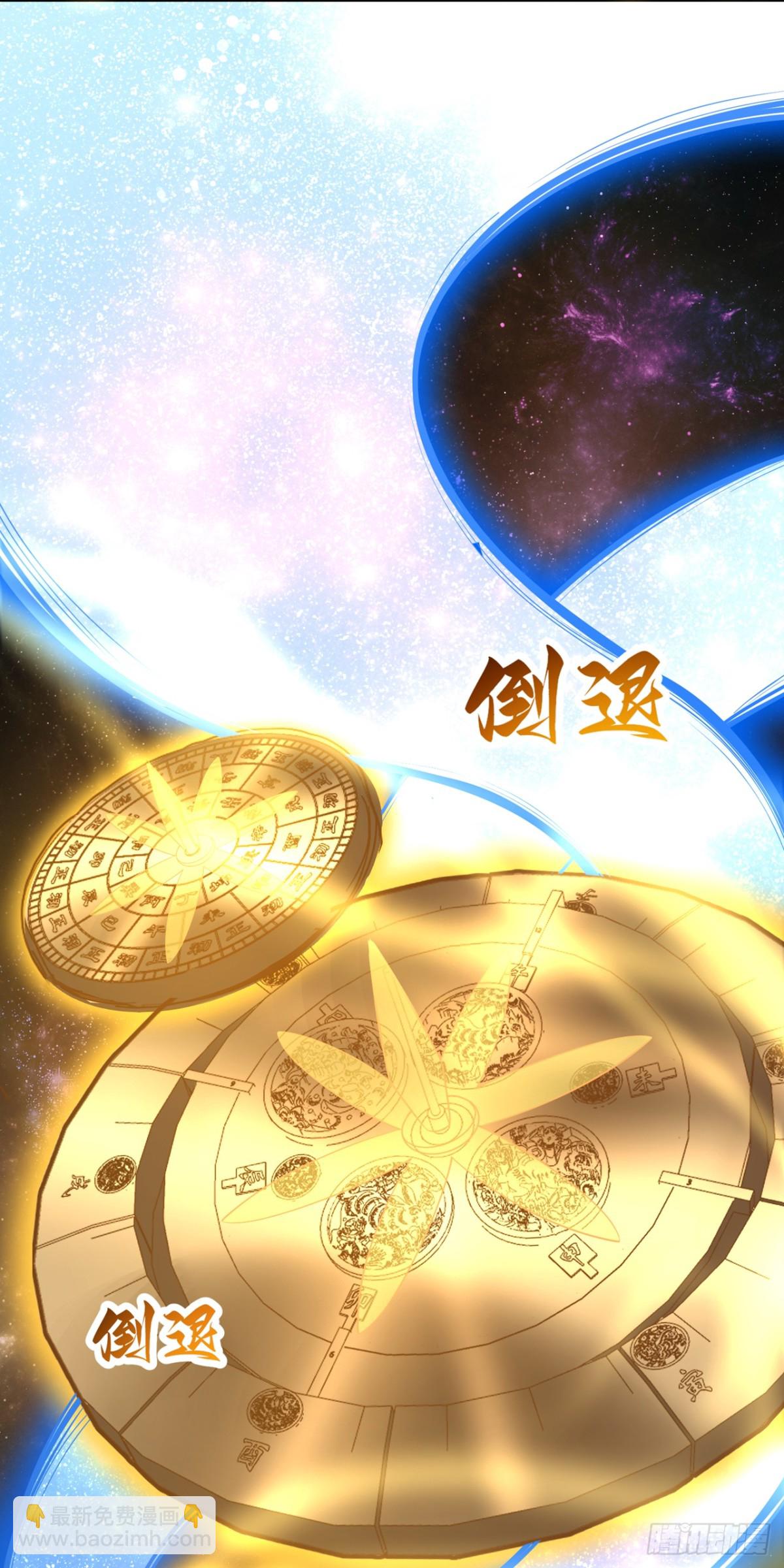 第482话 他的目的是神王令！29