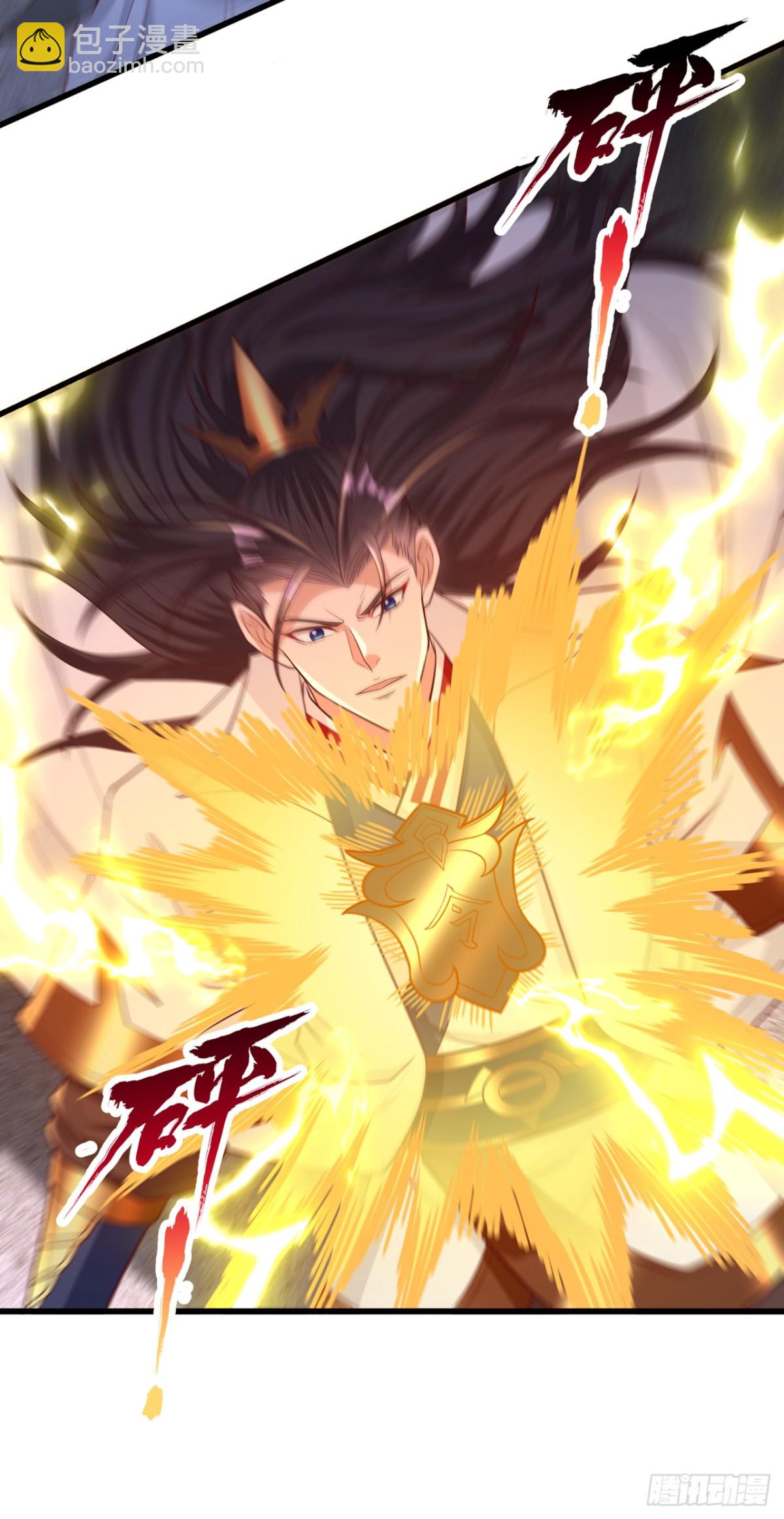 第482话 他的目的是神王令！36