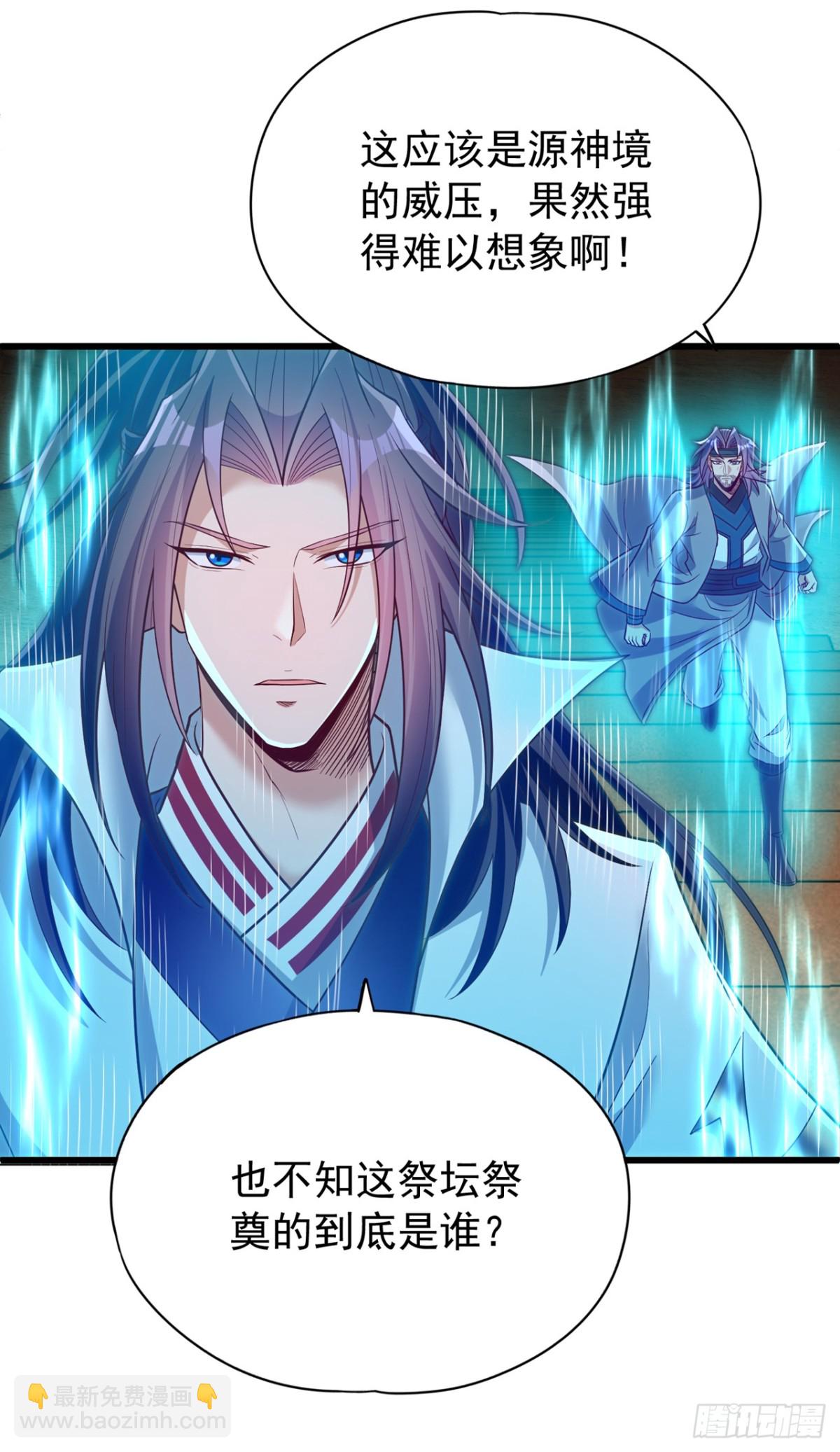 第482话 他的目的是神王令！4