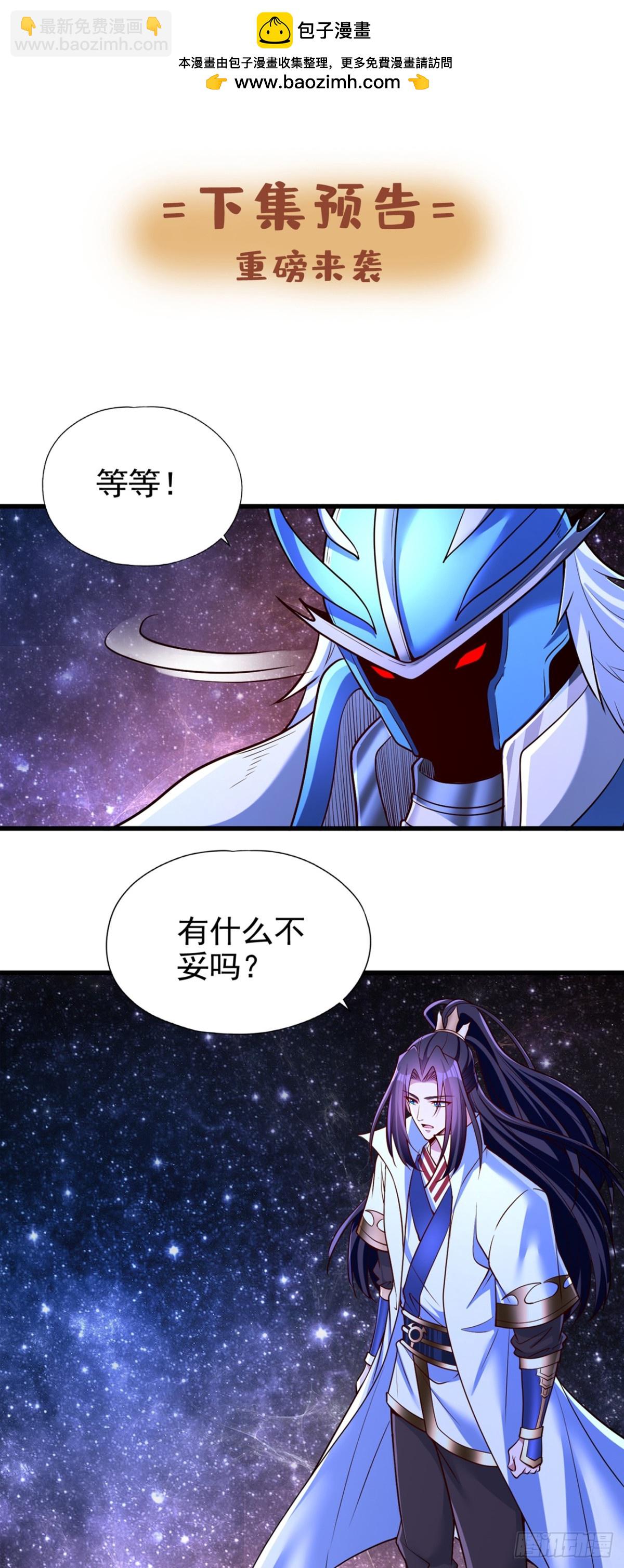 第482话 他的目的是神王令！41