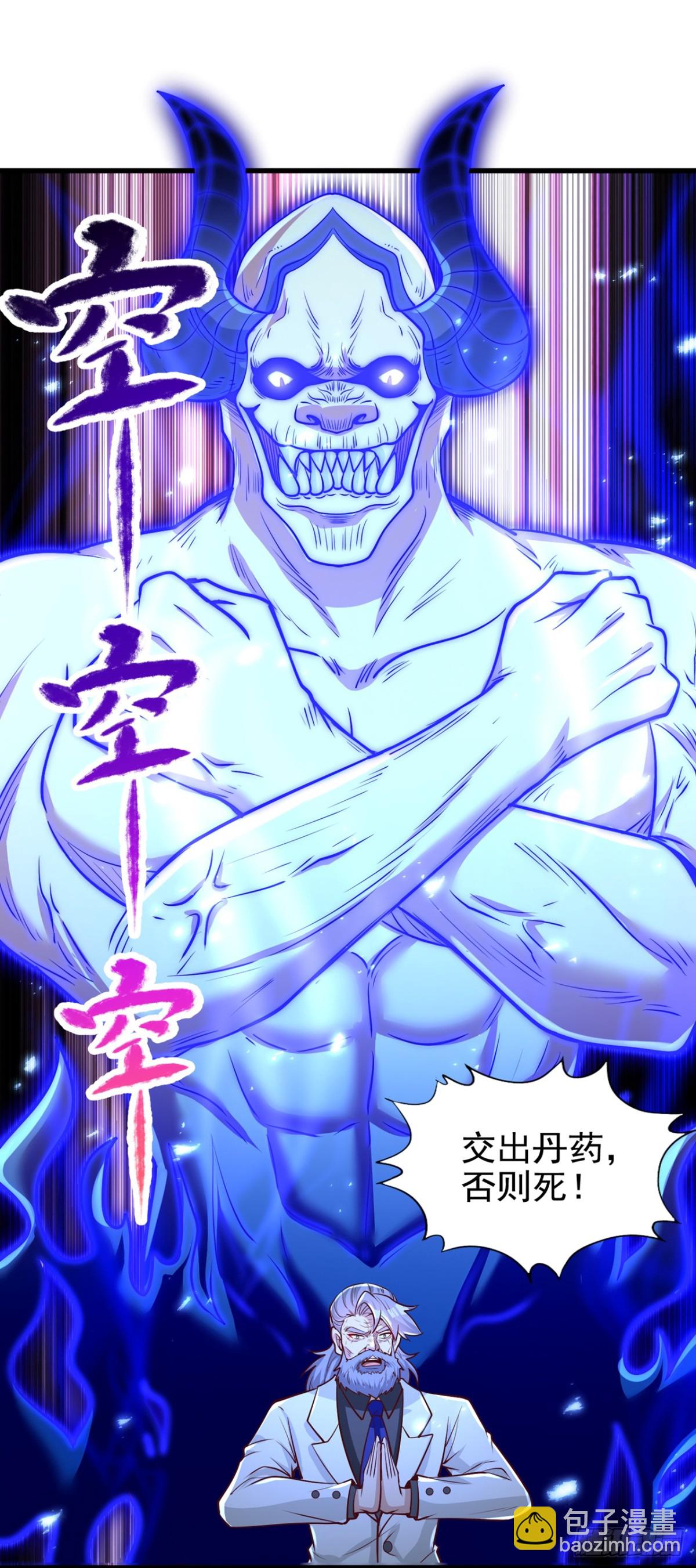第484话 算他有眼光15