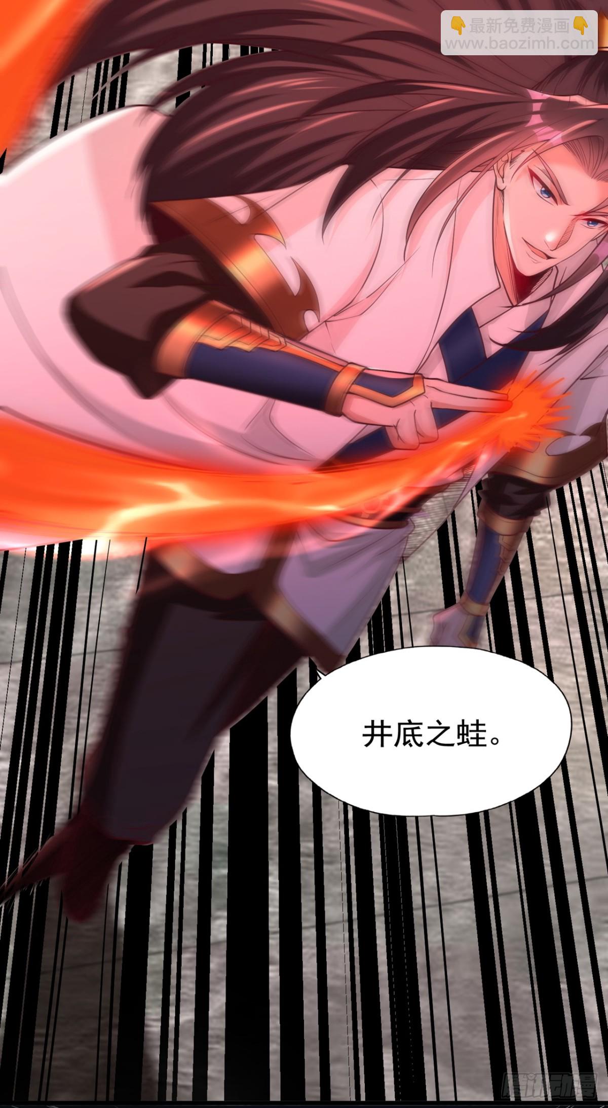 第484话 算他有眼光18