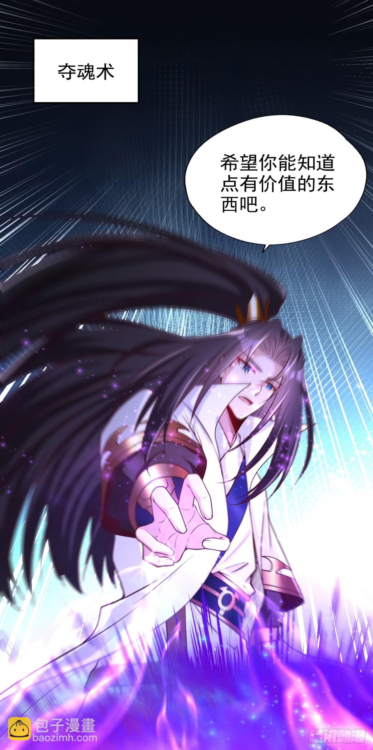 第484话 算他有眼光19