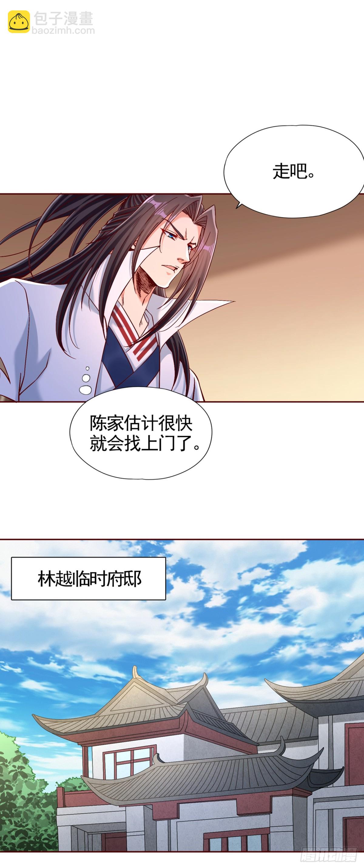 第484话 算他有眼光22