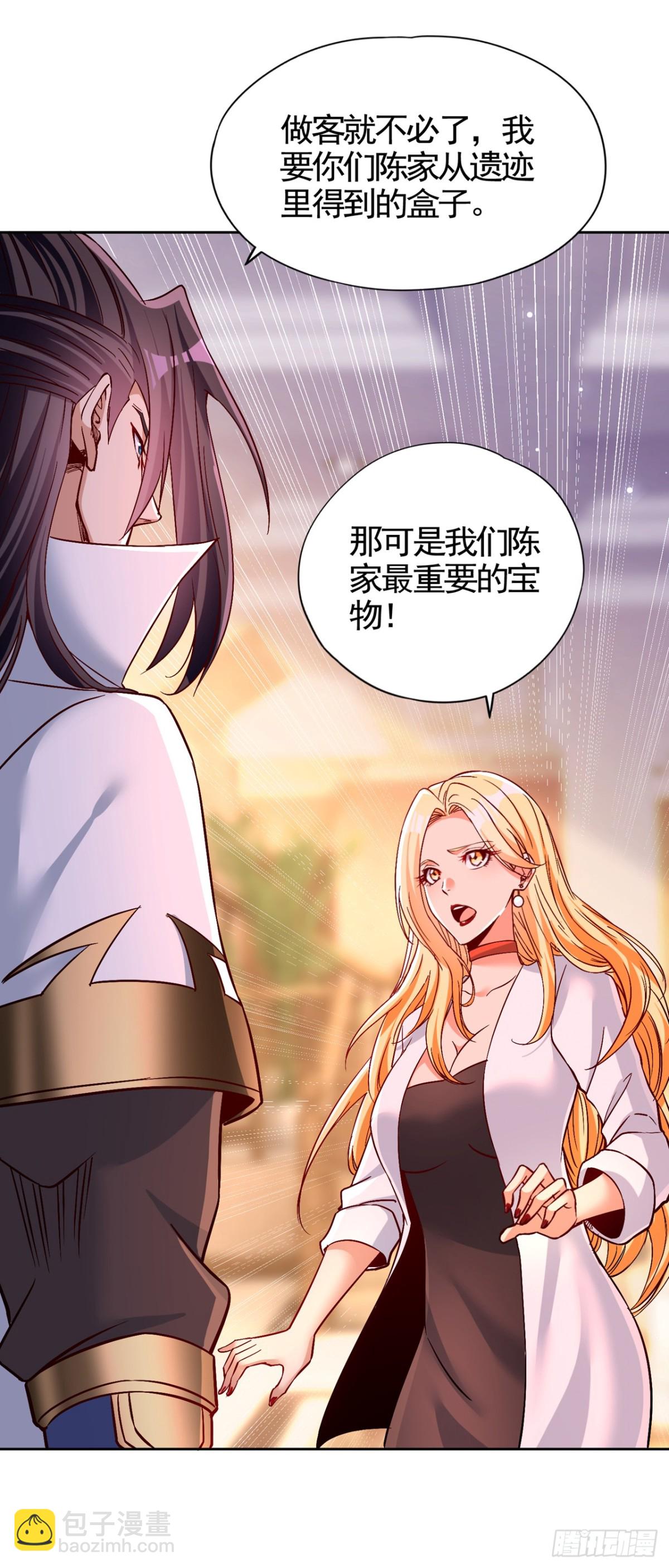 第484话 算他有眼光26