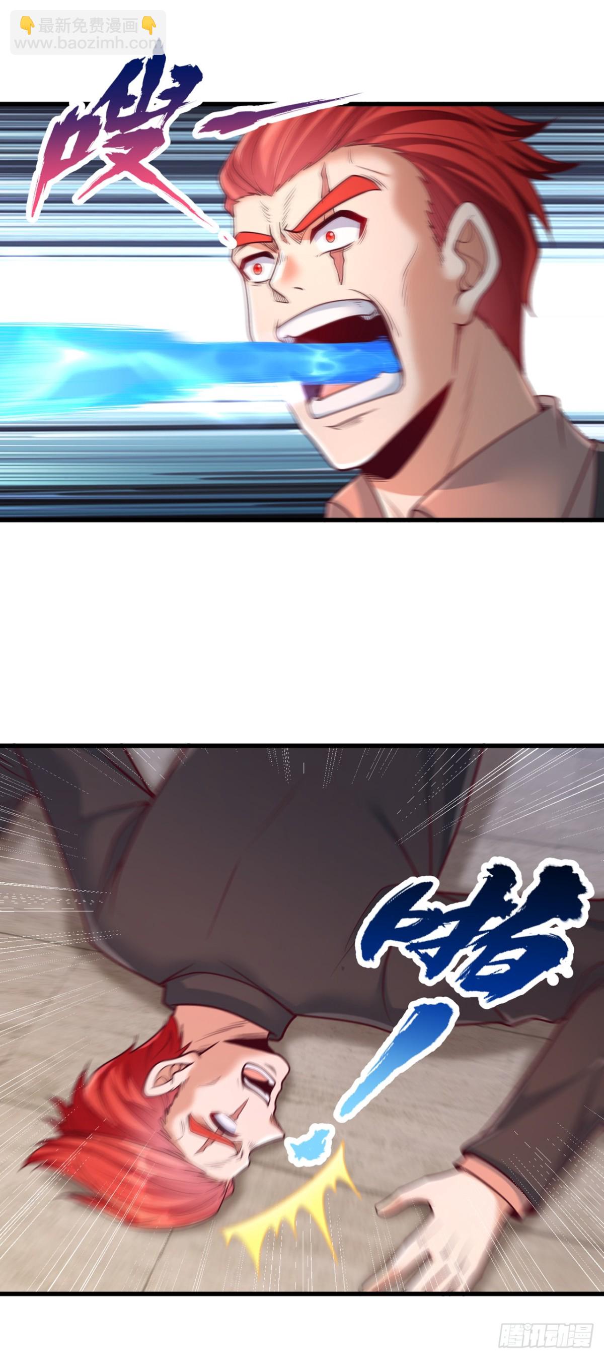 第484话 算他有眼光3
