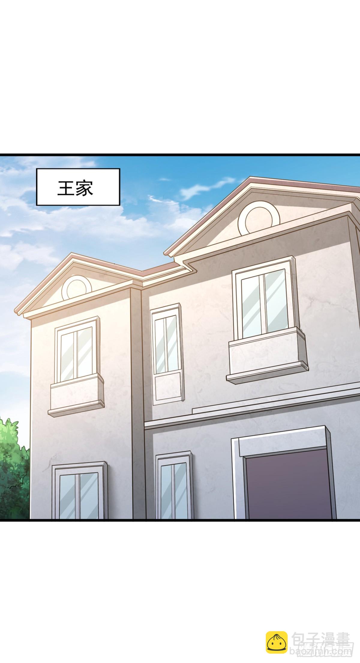 第484话 算他有眼光6