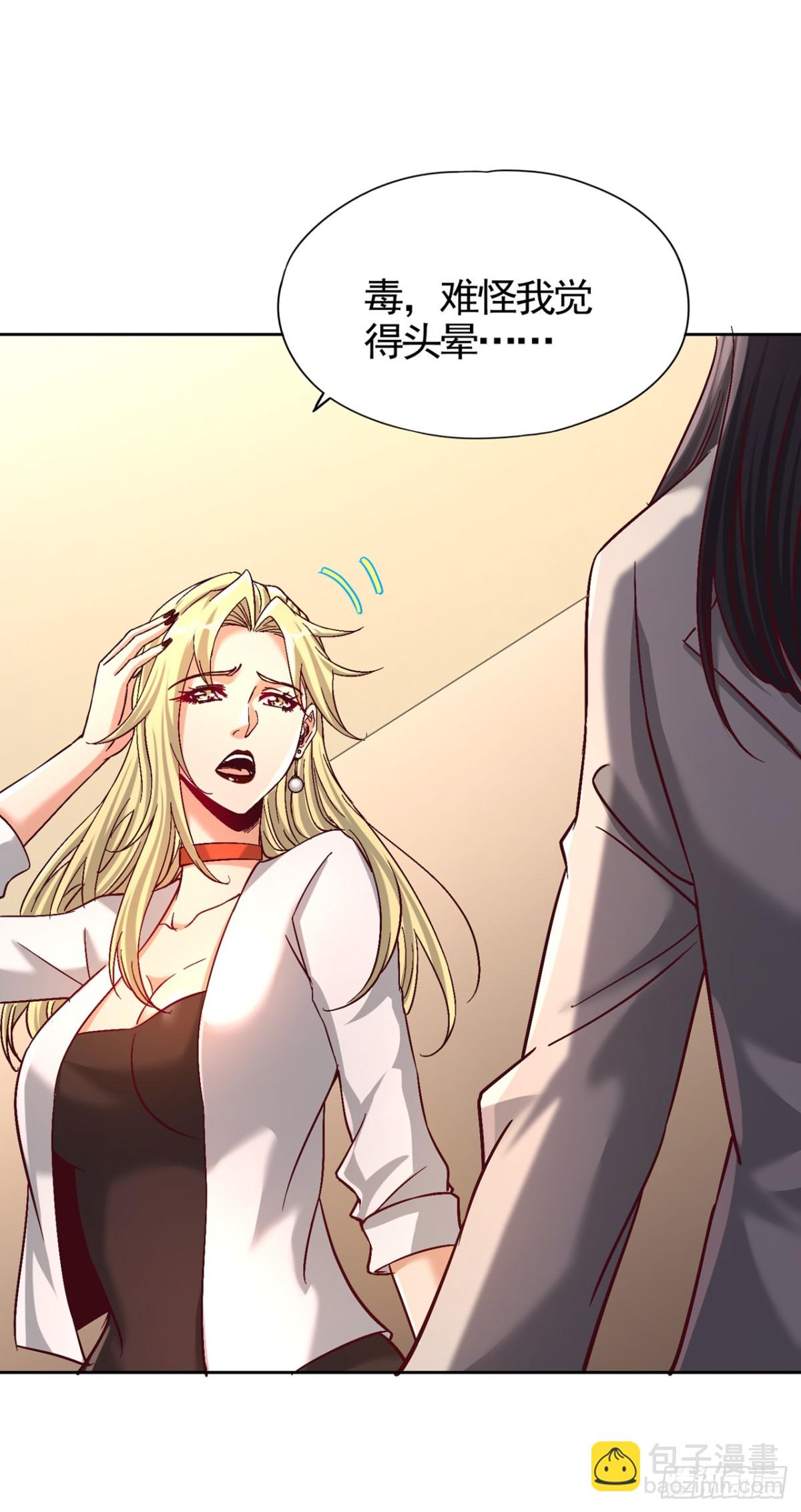 第485话 现在肯说了吧！12