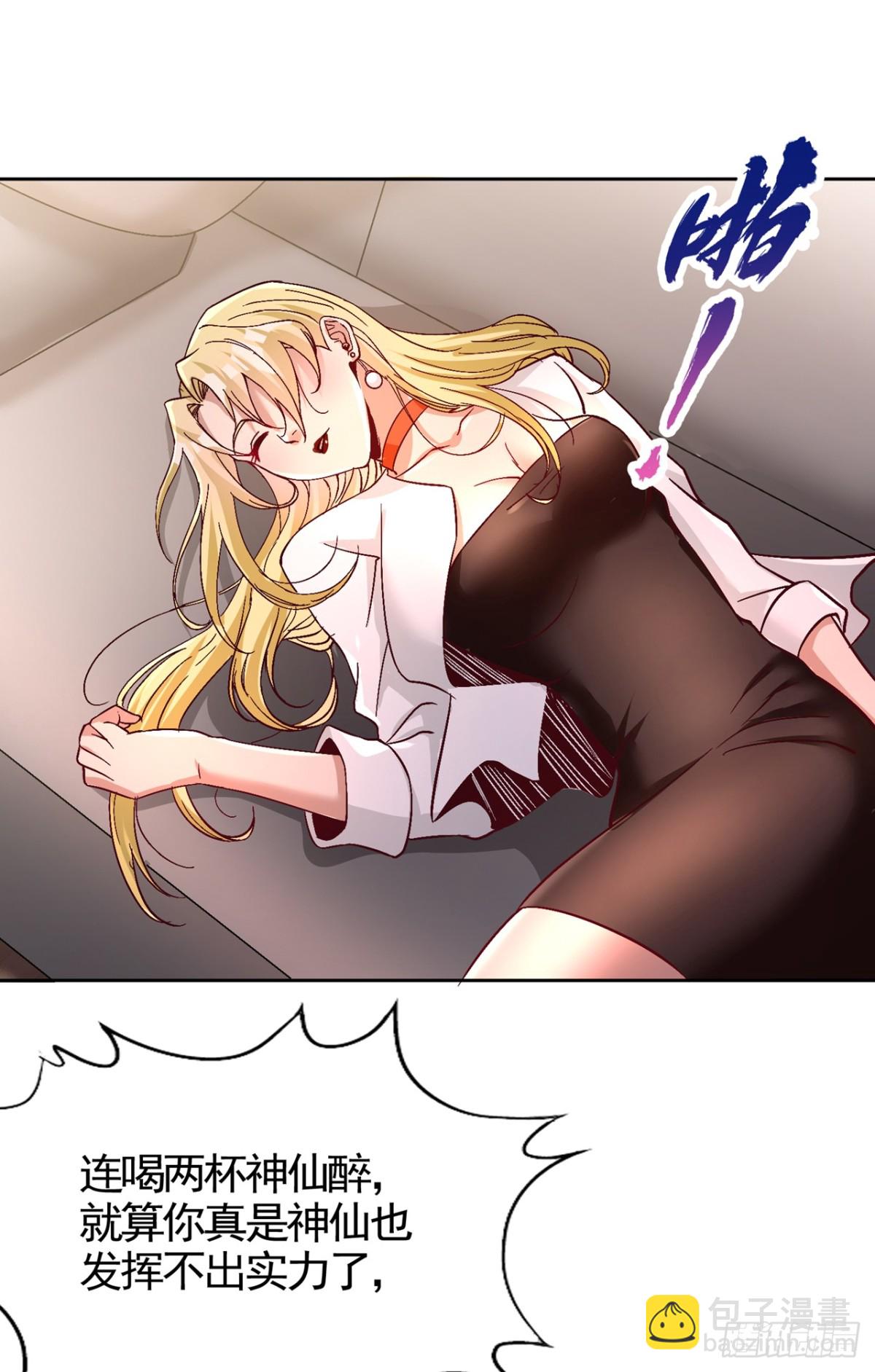 第485话 现在肯说了吧！13