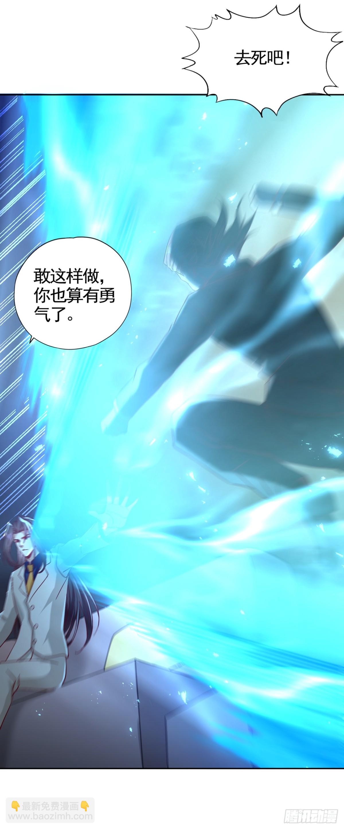 第485话 现在肯说了吧！15