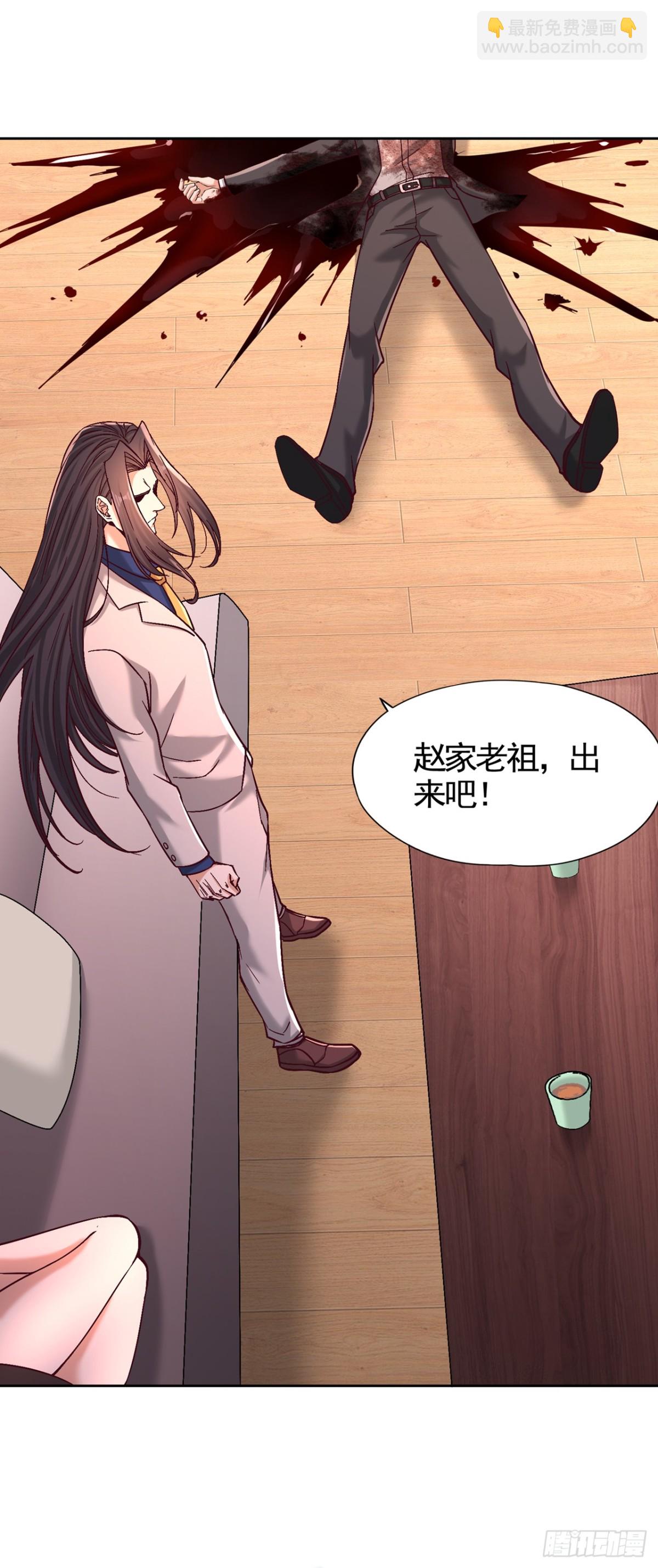 第485话 现在肯说了吧！17