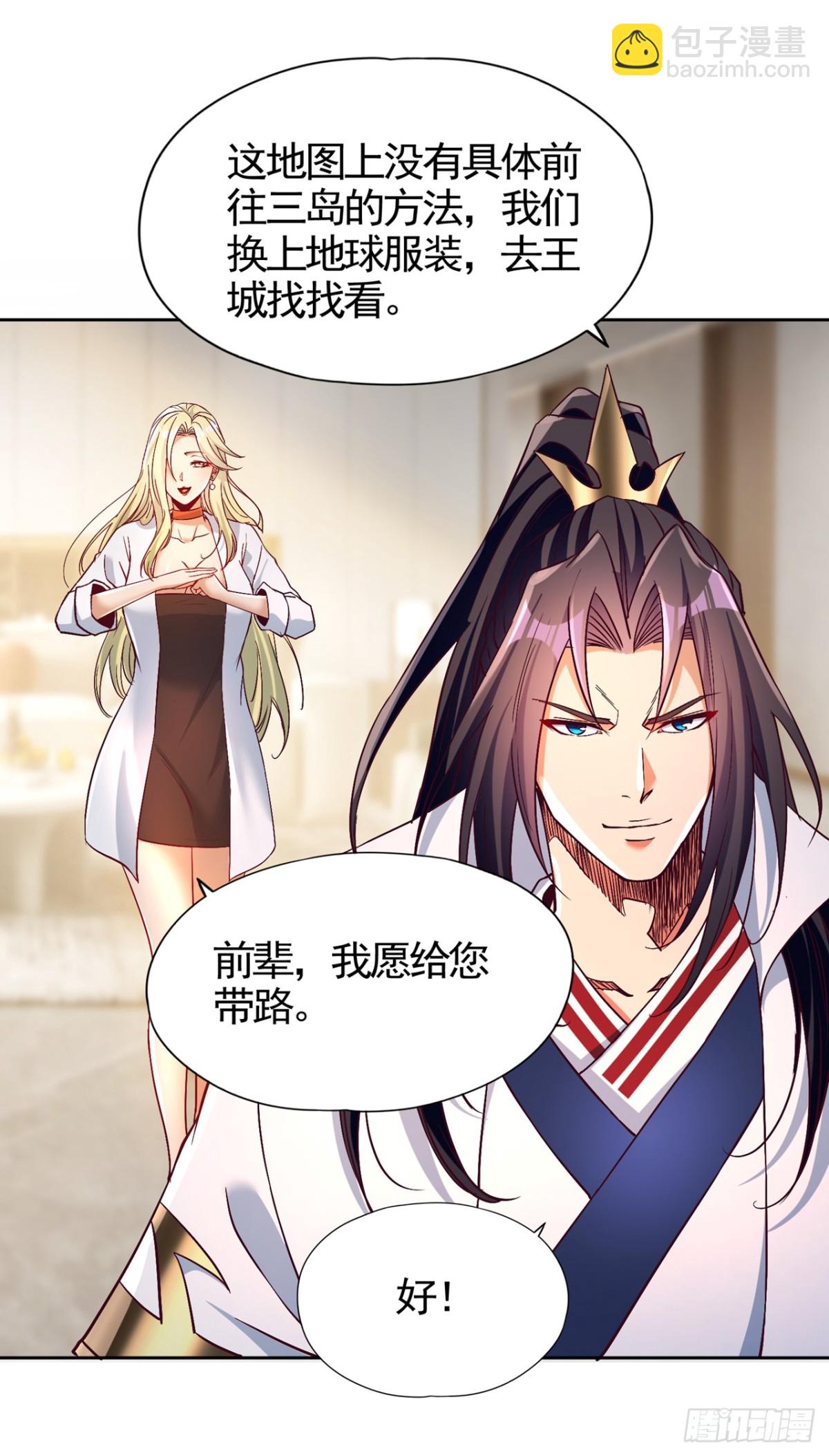第485话 现在肯说了吧！2
