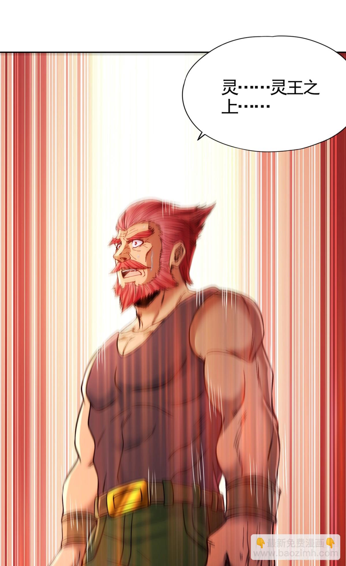 第485话 现在肯说了吧！23