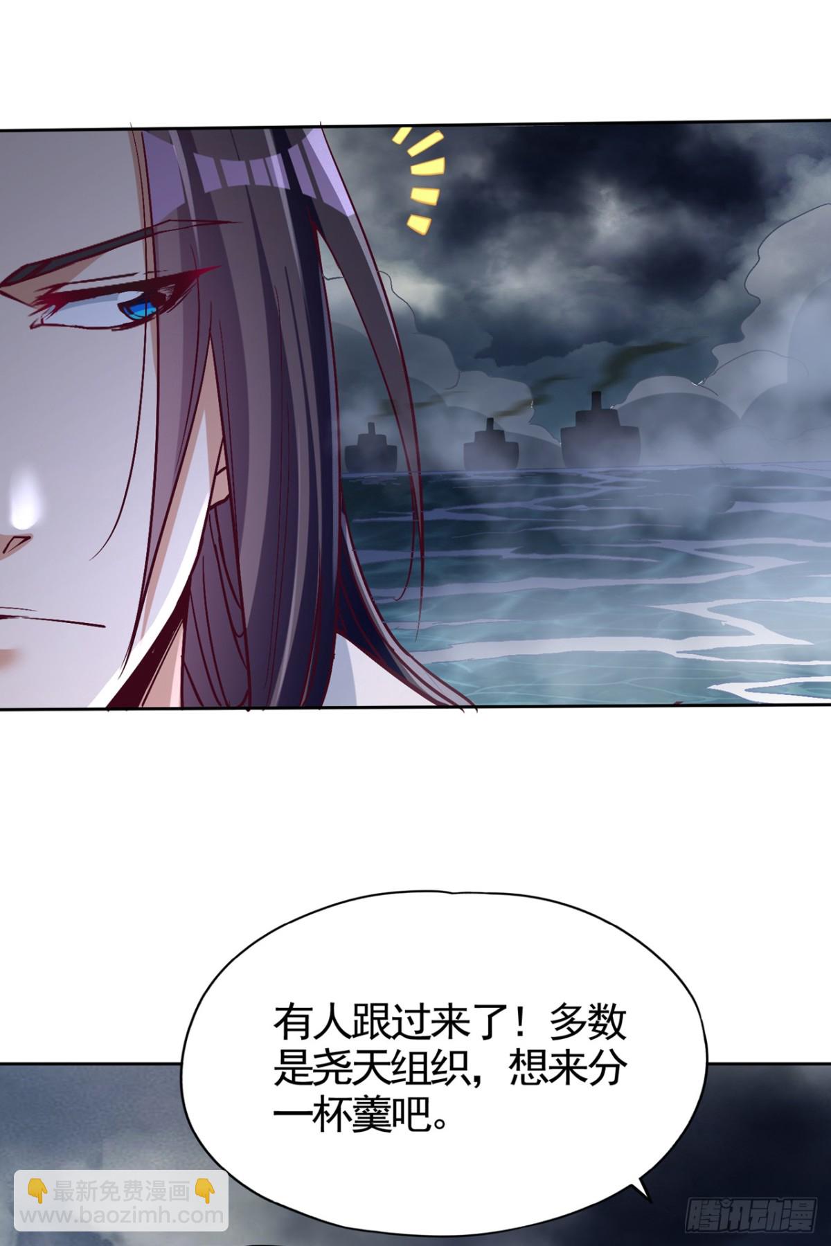 第485话 现在肯说了吧！33