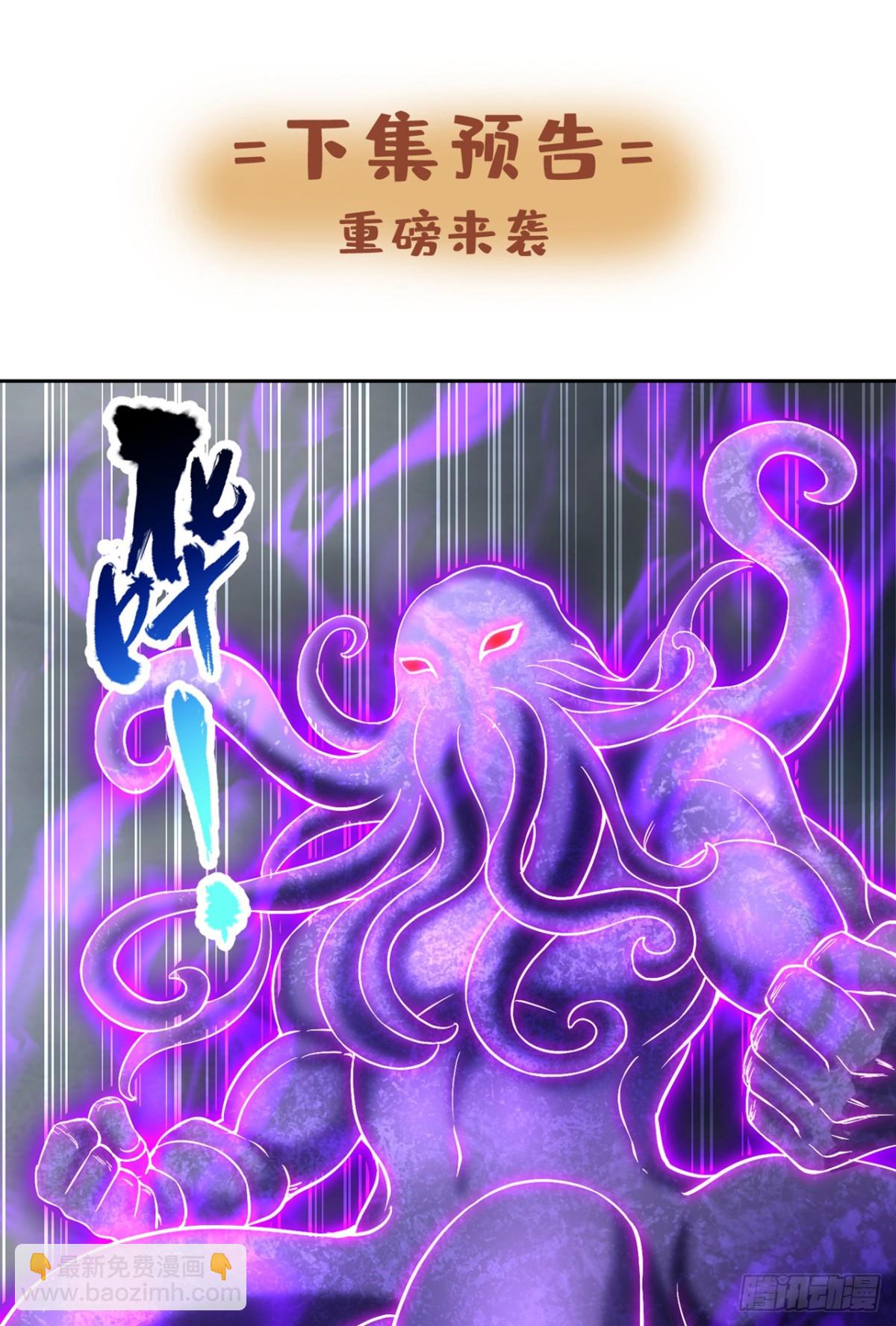 第485话 现在肯说了吧！35