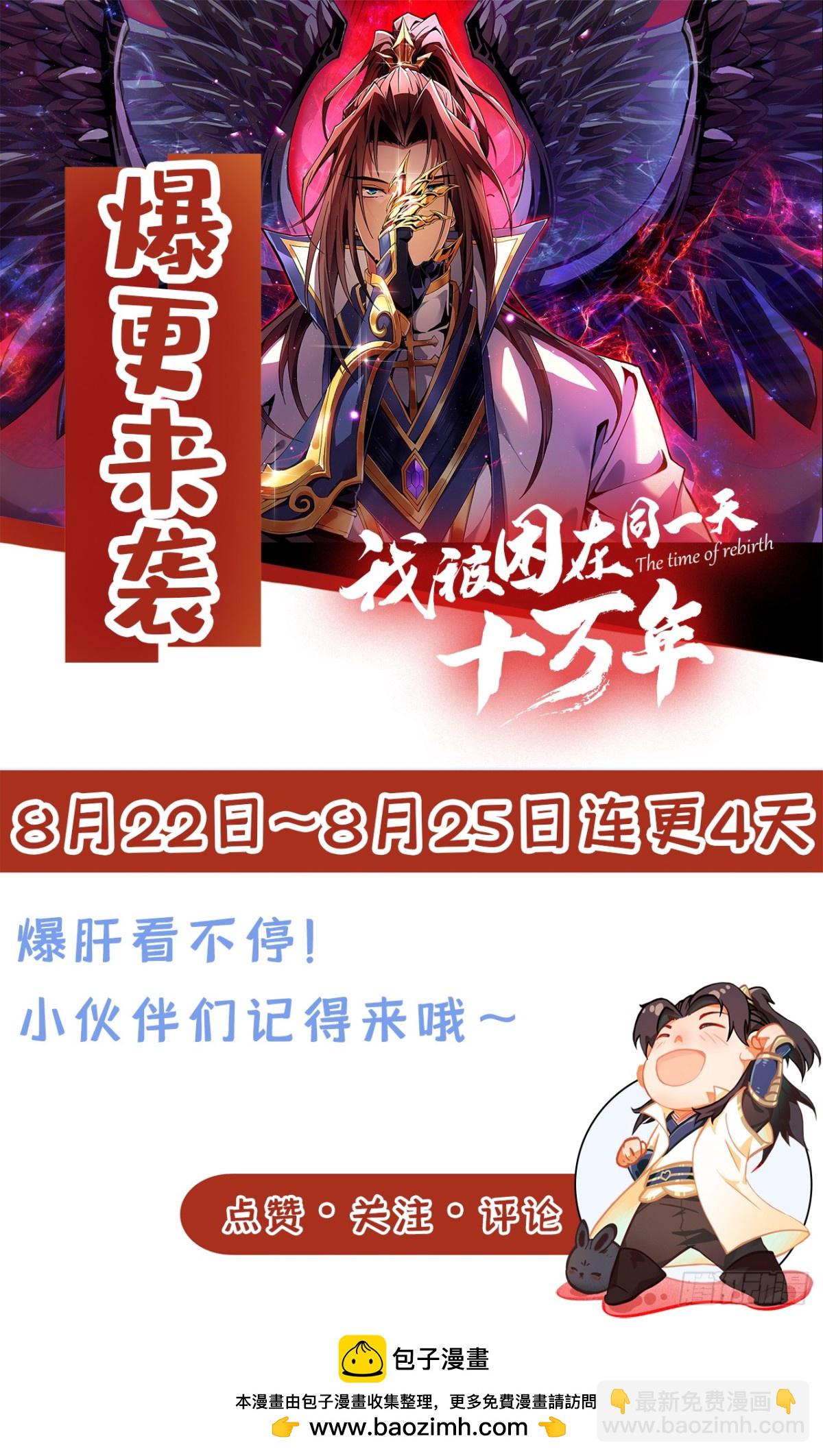 第485话 现在肯说了吧！38