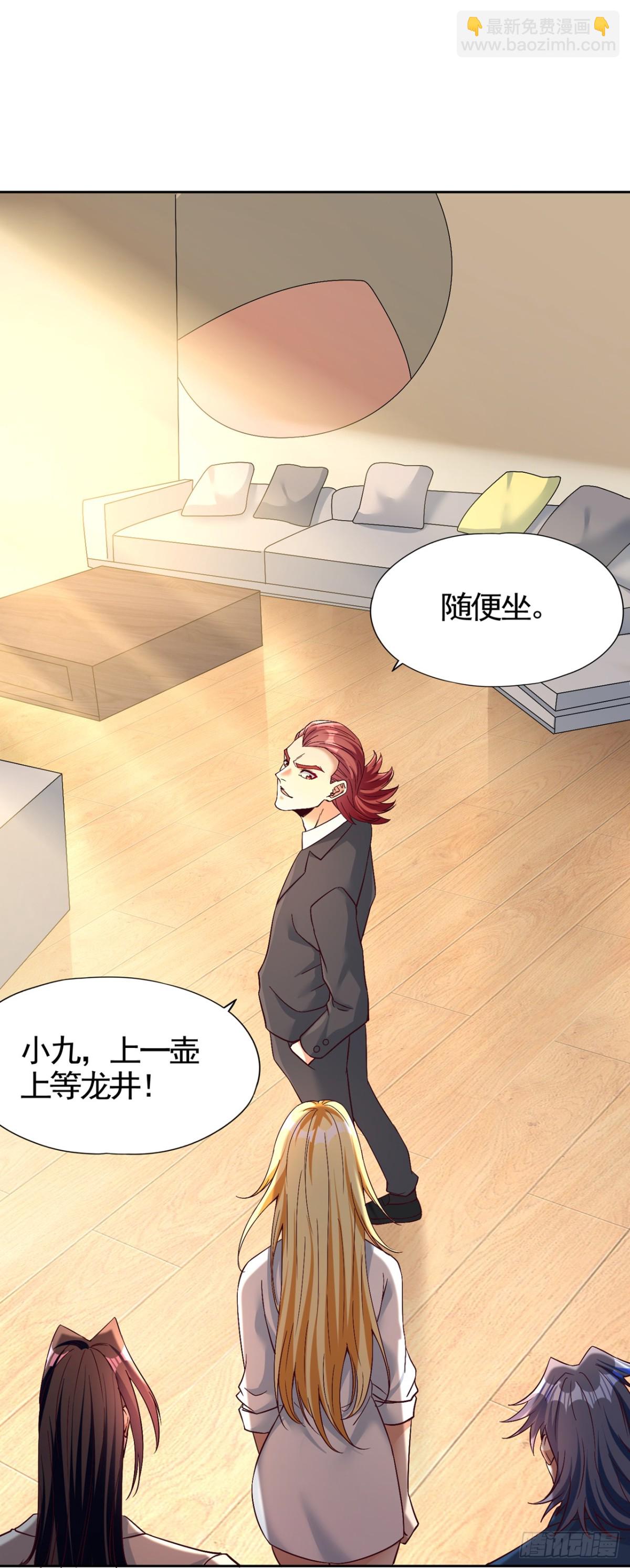 第485话 现在肯说了吧！7