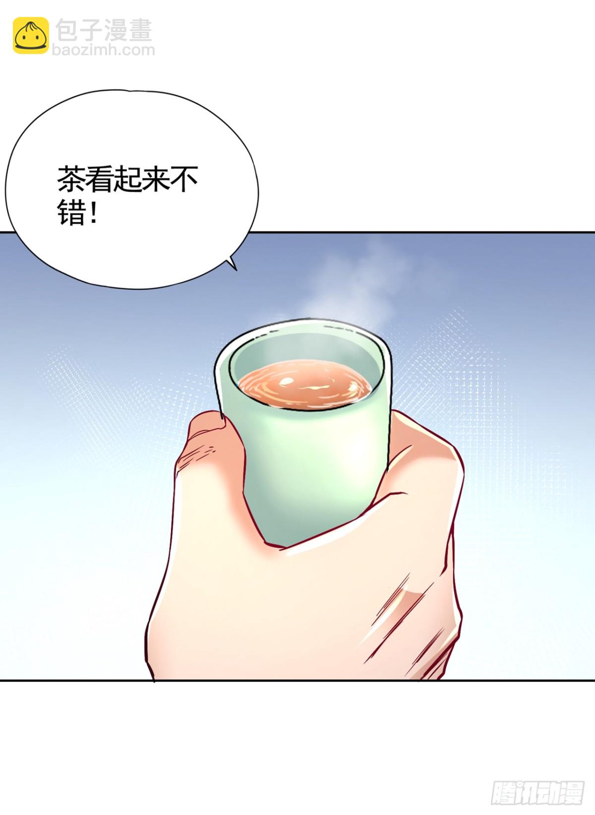 第485话 现在肯说了吧！9