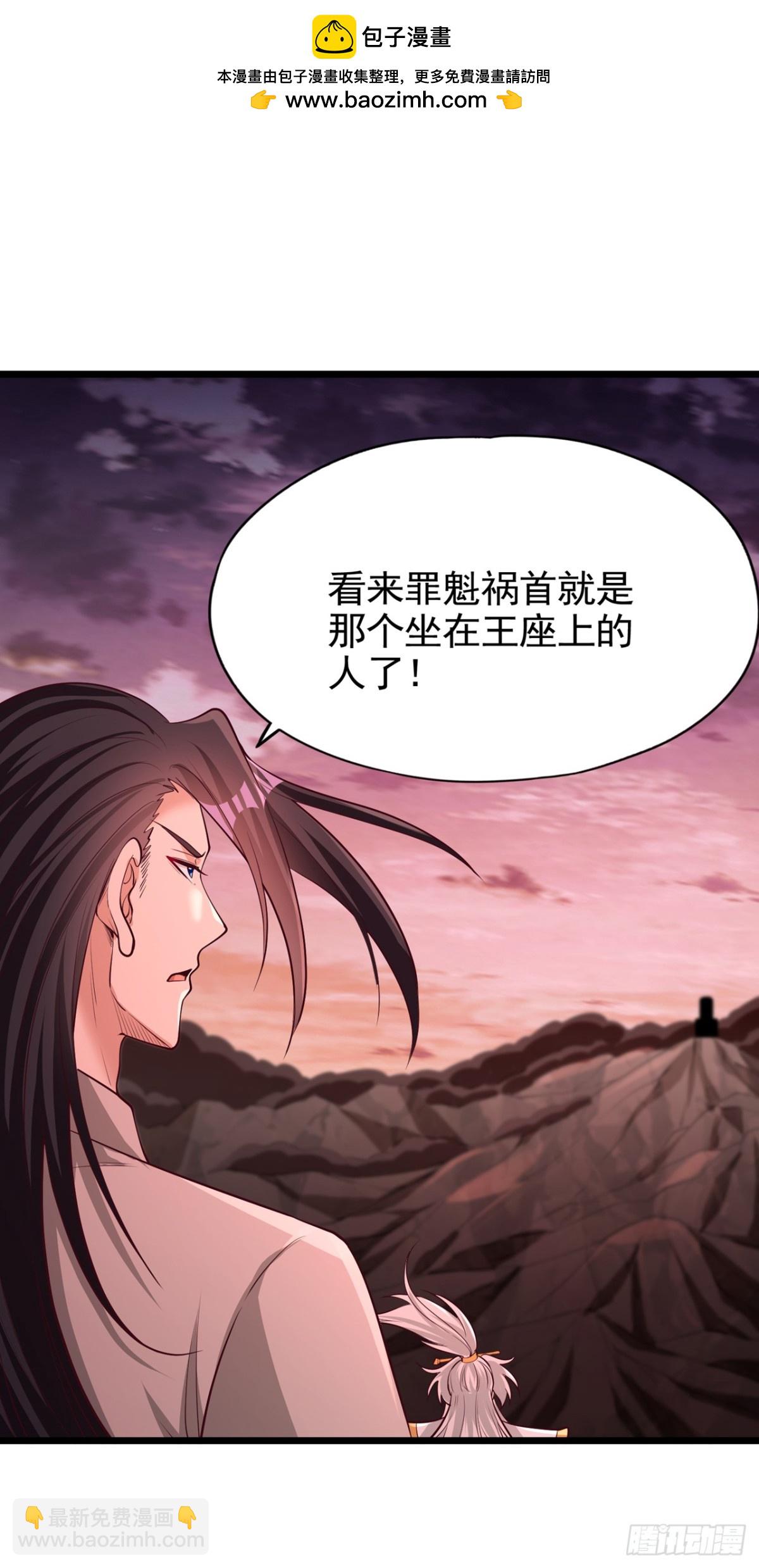 第490话 罪魁祸首就是他！1