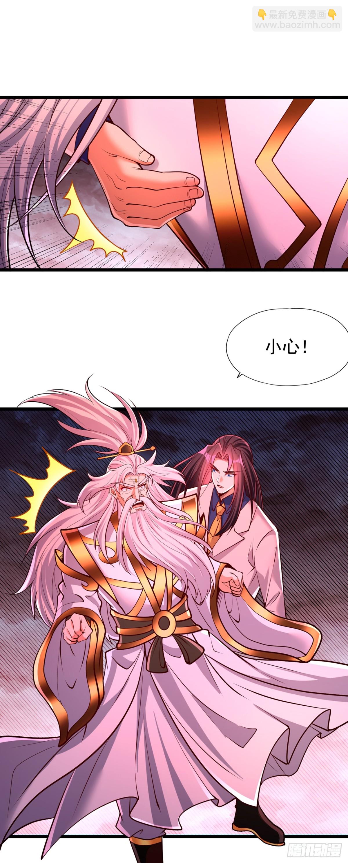 第490话 罪魁祸首就是他！11