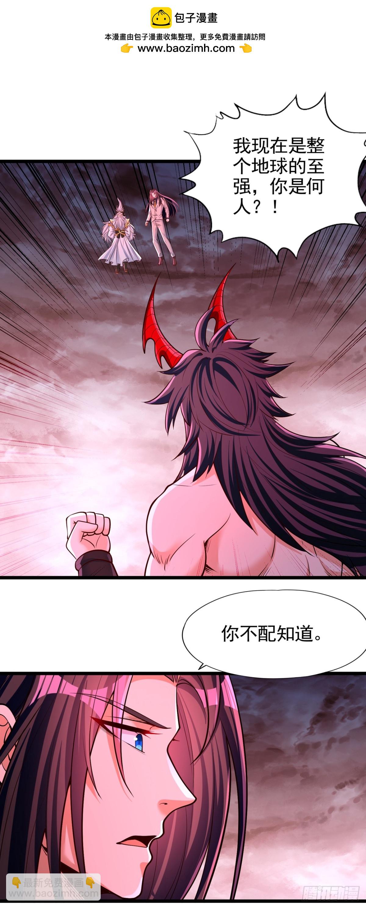 第490话 罪魁祸首就是他！14